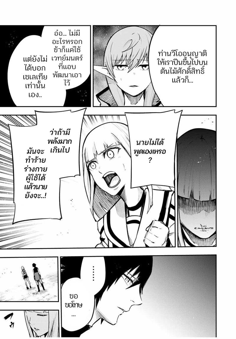 Manga-lc-com อ่านมังงะ อ่านการ์ตูน ออนไลน์ ฟรี Dorei Tensei Sono Dorei, Saikyou no Moto Ouji ni Tsuki ตอนที่ 1 2 3 4 5 6 7 8 9 10 11 12 13 14 ฟรี ไม่มีโฆษณา Manga-lc - อ่าน มังงะ อ่าน การ์ตูน ออนไลน์ อ่านมังงะ ฟรี