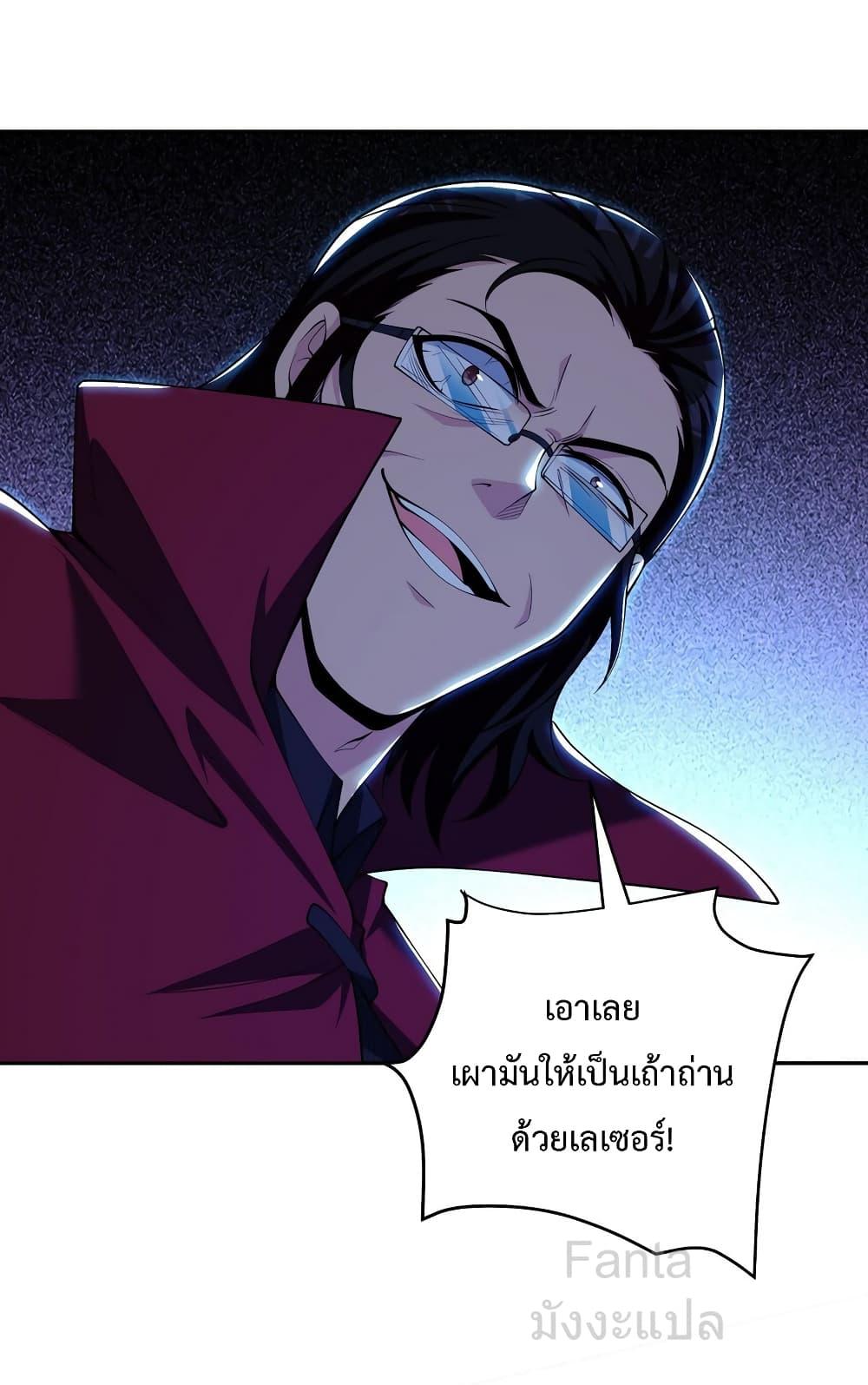 Manga-lc-com อ่านมังงะ อ่านการ์ตูน ออนไลน์ ฟรี DragonKingHal ตอนที่ 1 2 3 4 5 6 7 8 9 10 11 12 13 14 ฟรี ไม่มีโฆษณา Manga-lc - อ่าน มังงะ อ่าน การ์ตูน ออนไลน์ อ่านมังงะ ฟรี