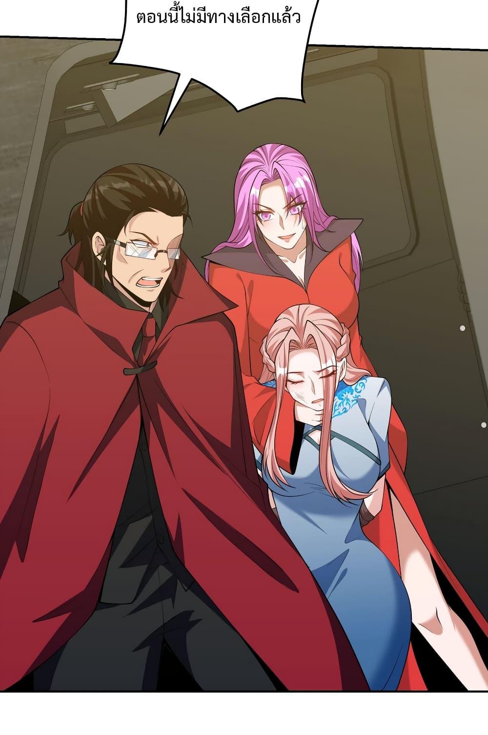 Manga-lc-com อ่านมังงะ อ่านการ์ตูน ออนไลน์ ฟรี DragonKingHal ตอนที่ 1 2 3 4 5 6 7 8 9 10 11 12 13 14 ฟรี ไม่มีโฆษณา Manga-lc - อ่าน มังงะ อ่าน การ์ตูน ออนไลน์ อ่านมังงะ ฟรี