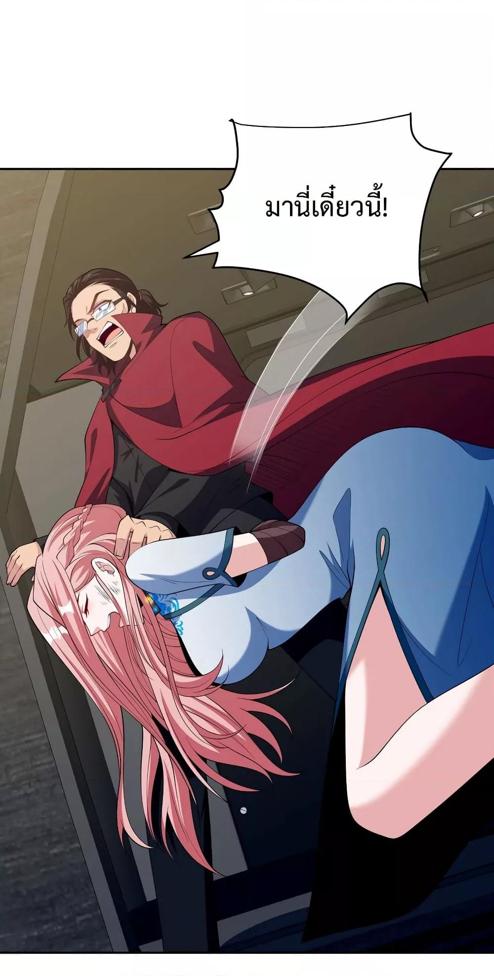 Manga-lc-com อ่านมังงะ อ่านการ์ตูน ออนไลน์ ฟรี DragonKingHal ตอนที่ 1 2 3 4 5 6 7 8 9 10 11 12 13 14 ฟรี ไม่มีโฆษณา Manga-lc - อ่าน มังงะ อ่าน การ์ตูน ออนไลน์ อ่านมังงะ ฟรี