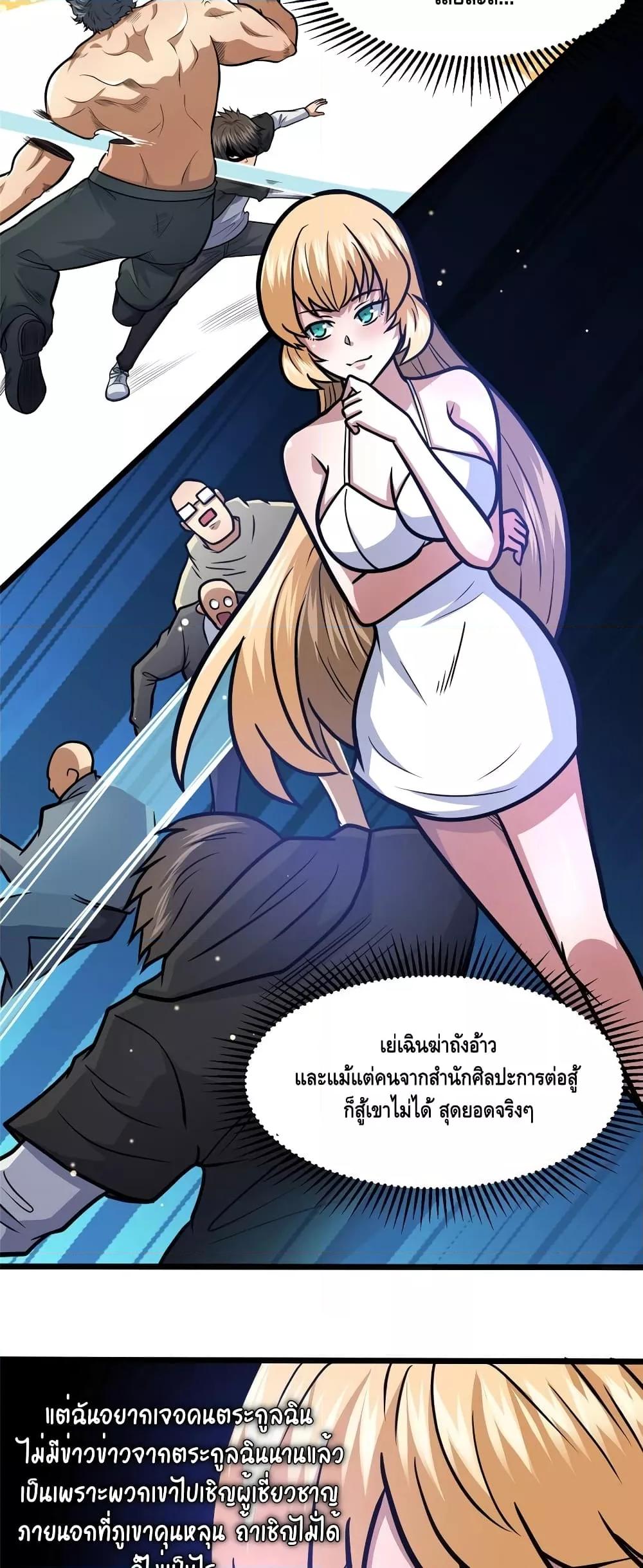 Manga-lc-com อ่านมังงะ อ่านการ์ตูน ออนไลน์ ฟรี TheBestMedica ตอนที่ 1 2 3 4 5 6 7 8 9 10 11 12 13 14 ฟรี ไม่มีโฆษณา Manga-lc - อ่าน มังงะ อ่าน การ์ตูน ออนไลน์ อ่านมังงะ ฟรี