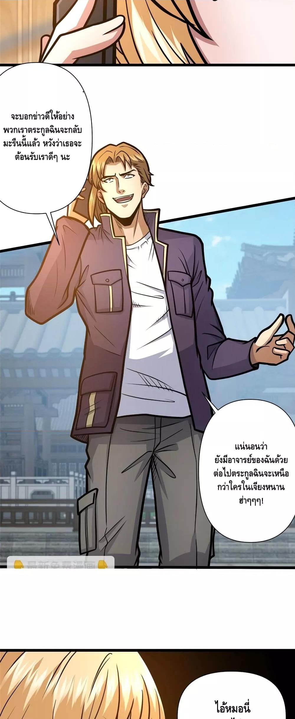 Manga-lc-com อ่านมังงะ อ่านการ์ตูน ออนไลน์ ฟรี TheBestMedica ตอนที่ 1 2 3 4 5 6 7 8 9 10 11 12 13 14 ฟรี ไม่มีโฆษณา Manga-lc - อ่าน มังงะ อ่าน การ์ตูน ออนไลน์ อ่านมังงะ ฟรี