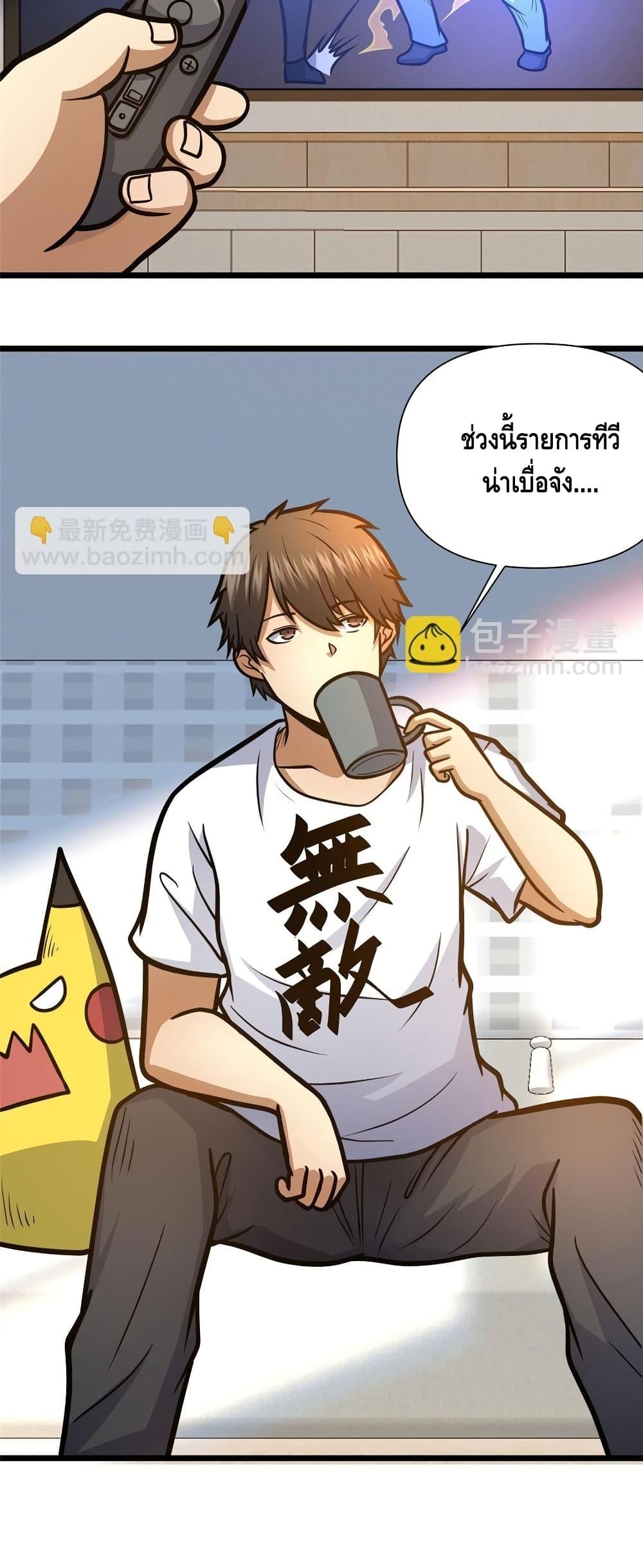 Manga-lc-com อ่านมังงะ อ่านการ์ตูน ออนไลน์ ฟรี TheBestMedica ตอนที่ 1 2 3 4 5 6 7 8 9 10 11 12 13 14 ฟรี ไม่มีโฆษณา Manga-lc - อ่าน มังงะ อ่าน การ์ตูน ออนไลน์ อ่านมังงะ ฟรี
