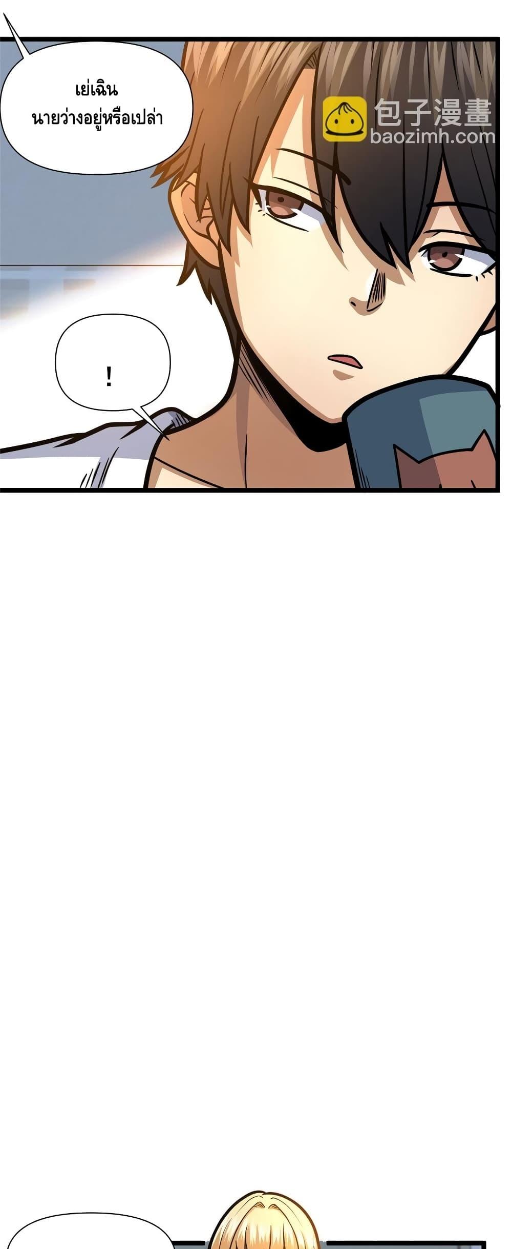 Manga-lc-com อ่านมังงะ อ่านการ์ตูน ออนไลน์ ฟรี TheBestMedica ตอนที่ 1 2 3 4 5 6 7 8 9 10 11 12 13 14 ฟรี ไม่มีโฆษณา Manga-lc - อ่าน มังงะ อ่าน การ์ตูน ออนไลน์ อ่านมังงะ ฟรี
