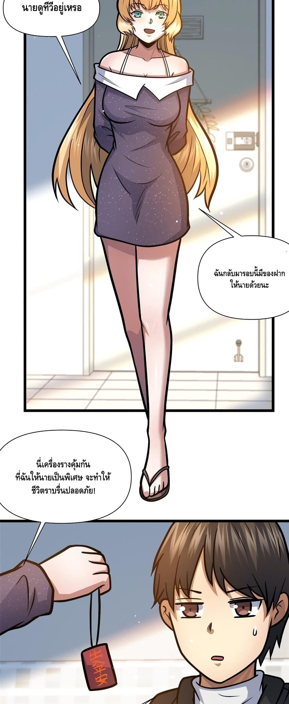 Manga-lc-com อ่านมังงะ อ่านการ์ตูน ออนไลน์ ฟรี TheBestMedica ตอนที่ 1 2 3 4 5 6 7 8 9 10 11 12 13 14 ฟรี ไม่มีโฆษณา Manga-lc - อ่าน มังงะ อ่าน การ์ตูน ออนไลน์ อ่านมังงะ ฟรี