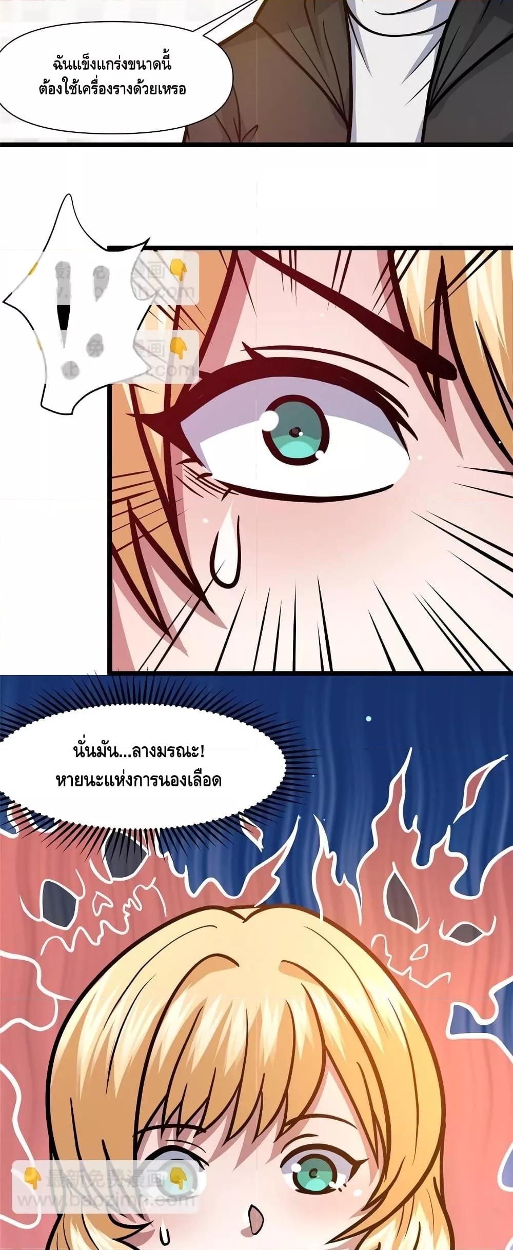 Manga-lc-com อ่านมังงะ อ่านการ์ตูน ออนไลน์ ฟรี TheBestMedica ตอนที่ 1 2 3 4 5 6 7 8 9 10 11 12 13 14 ฟรี ไม่มีโฆษณา Manga-lc - อ่าน มังงะ อ่าน การ์ตูน ออนไลน์ อ่านมังงะ ฟรี