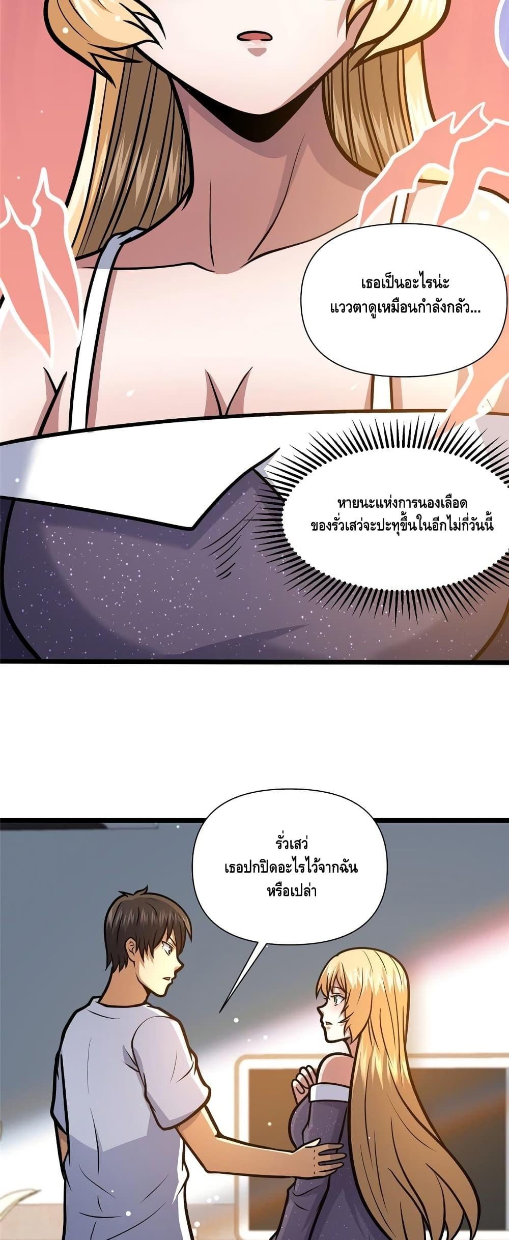 Manga-lc-com อ่านมังงะ อ่านการ์ตูน ออนไลน์ ฟรี TheBestMedica ตอนที่ 1 2 3 4 5 6 7 8 9 10 11 12 13 14 ฟรี ไม่มีโฆษณา Manga-lc - อ่าน มังงะ อ่าน การ์ตูน ออนไลน์ อ่านมังงะ ฟรี