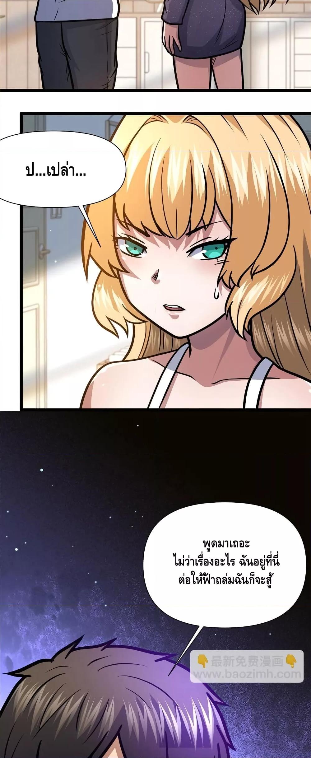 Manga-lc-com อ่านมังงะ อ่านการ์ตูน ออนไลน์ ฟรี TheBestMedica ตอนที่ 1 2 3 4 5 6 7 8 9 10 11 12 13 14 ฟรี ไม่มีโฆษณา Manga-lc - อ่าน มังงะ อ่าน การ์ตูน ออนไลน์ อ่านมังงะ ฟรี