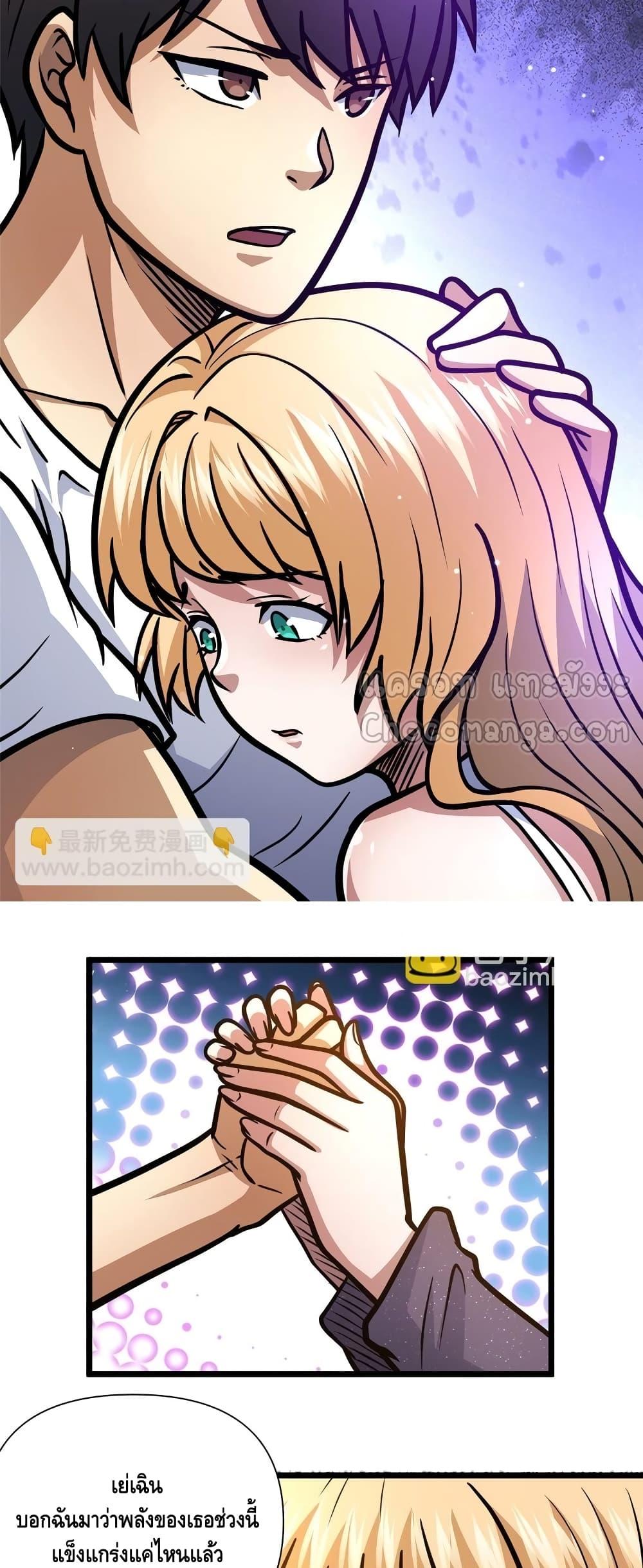 Manga-lc-com อ่านมังงะ อ่านการ์ตูน ออนไลน์ ฟรี TheBestMedica ตอนที่ 1 2 3 4 5 6 7 8 9 10 11 12 13 14 ฟรี ไม่มีโฆษณา Manga-lc - อ่าน มังงะ อ่าน การ์ตูน ออนไลน์ อ่านมังงะ ฟรี