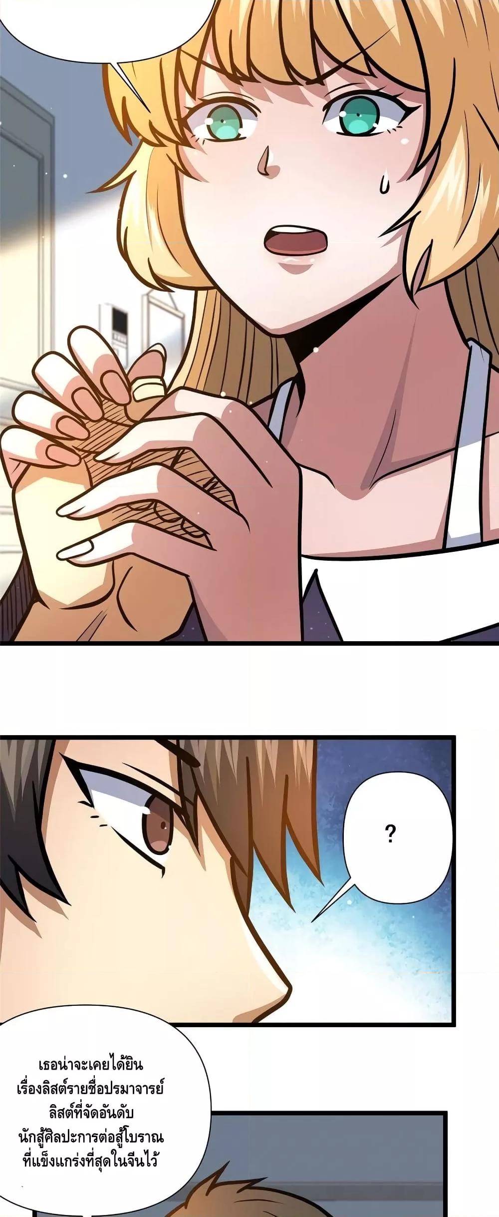 Manga-lc-com อ่านมังงะ อ่านการ์ตูน ออนไลน์ ฟรี TheBestMedica ตอนที่ 1 2 3 4 5 6 7 8 9 10 11 12 13 14 ฟรี ไม่มีโฆษณา Manga-lc - อ่าน มังงะ อ่าน การ์ตูน ออนไลน์ อ่านมังงะ ฟรี