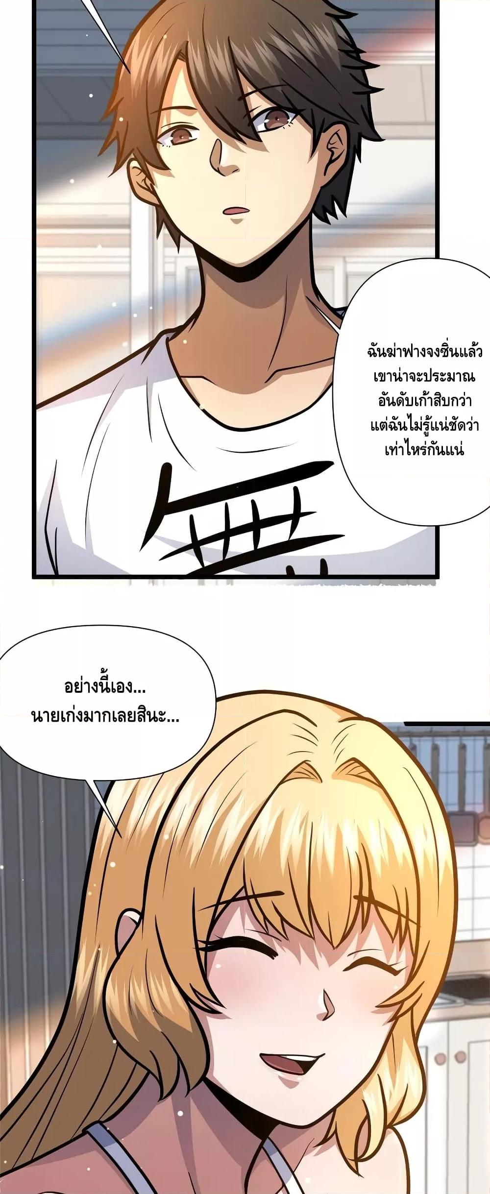 Manga-lc-com อ่านมังงะ อ่านการ์ตูน ออนไลน์ ฟรี TheBestMedica ตอนที่ 1 2 3 4 5 6 7 8 9 10 11 12 13 14 ฟรี ไม่มีโฆษณา Manga-lc - อ่าน มังงะ อ่าน การ์ตูน ออนไลน์ อ่านมังงะ ฟรี