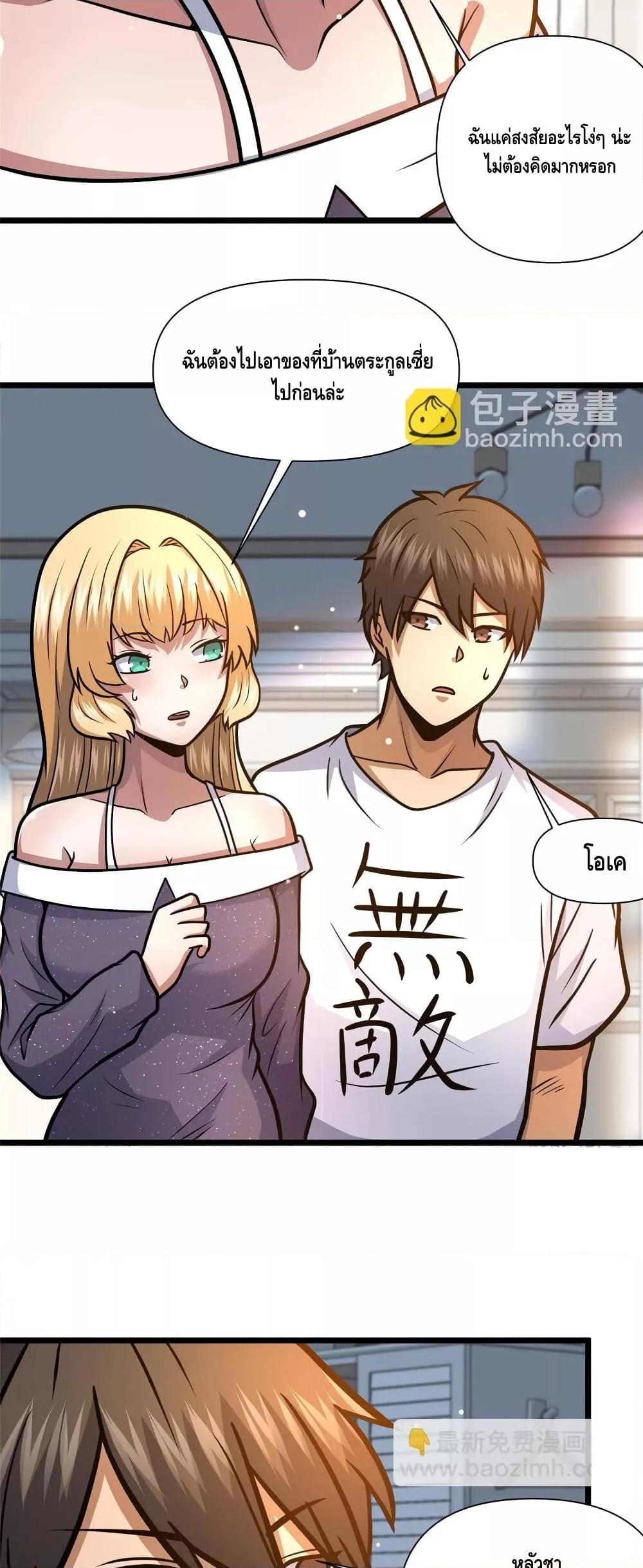 Manga-lc-com อ่านมังงะ อ่านการ์ตูน ออนไลน์ ฟรี TheBestMedica ตอนที่ 1 2 3 4 5 6 7 8 9 10 11 12 13 14 ฟรี ไม่มีโฆษณา Manga-lc - อ่าน มังงะ อ่าน การ์ตูน ออนไลน์ อ่านมังงะ ฟรี