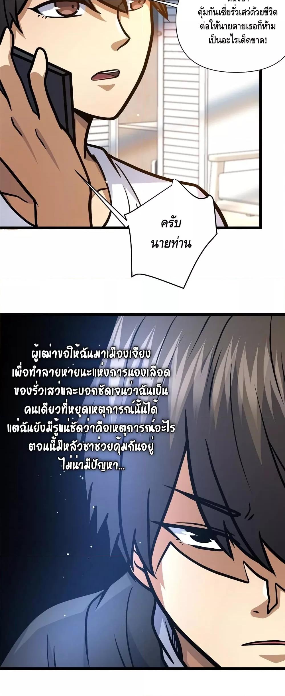 Manga-lc-com อ่านมังงะ อ่านการ์ตูน ออนไลน์ ฟรี TheBestMedica ตอนที่ 1 2 3 4 5 6 7 8 9 10 11 12 13 14 ฟรี ไม่มีโฆษณา Manga-lc - อ่าน มังงะ อ่าน การ์ตูน ออนไลน์ อ่านมังงะ ฟรี