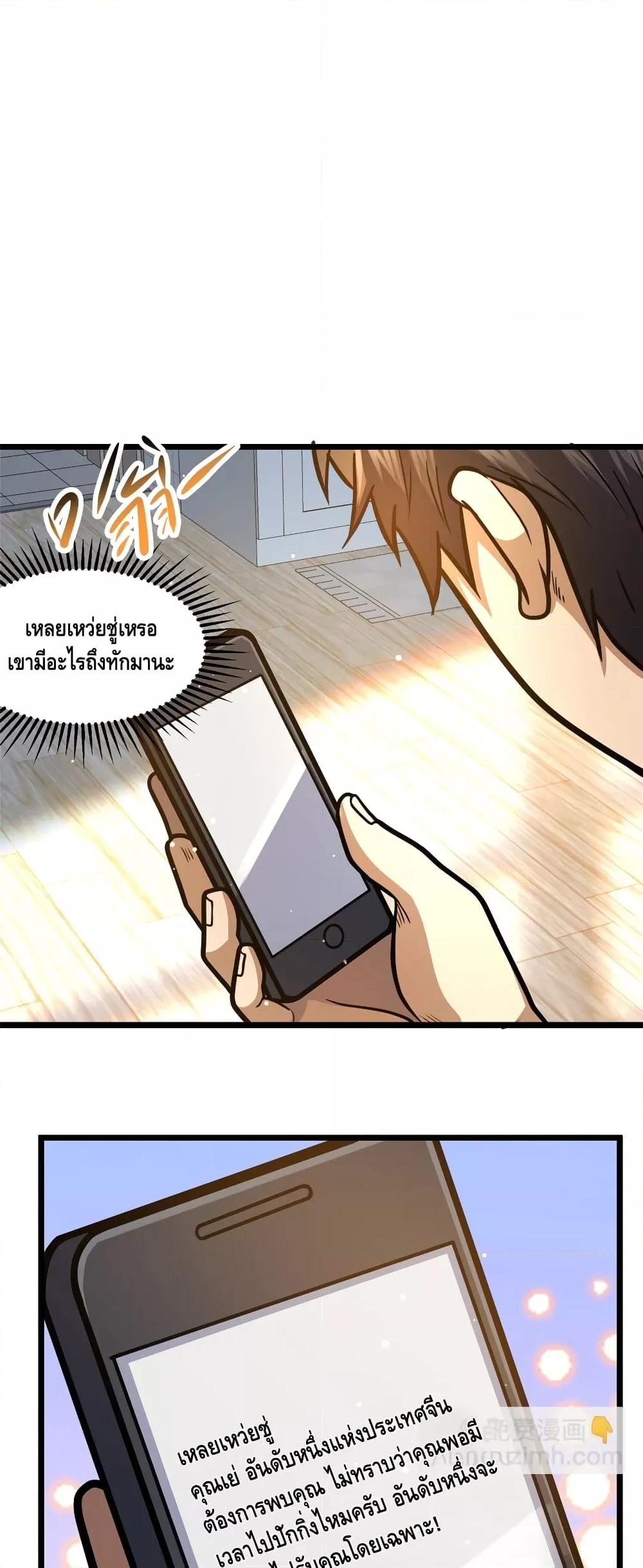 Manga-lc-com อ่านมังงะ อ่านการ์ตูน ออนไลน์ ฟรี TheBestMedica ตอนที่ 1 2 3 4 5 6 7 8 9 10 11 12 13 14 ฟรี ไม่มีโฆษณา Manga-lc - อ่าน มังงะ อ่าน การ์ตูน ออนไลน์ อ่านมังงะ ฟรี