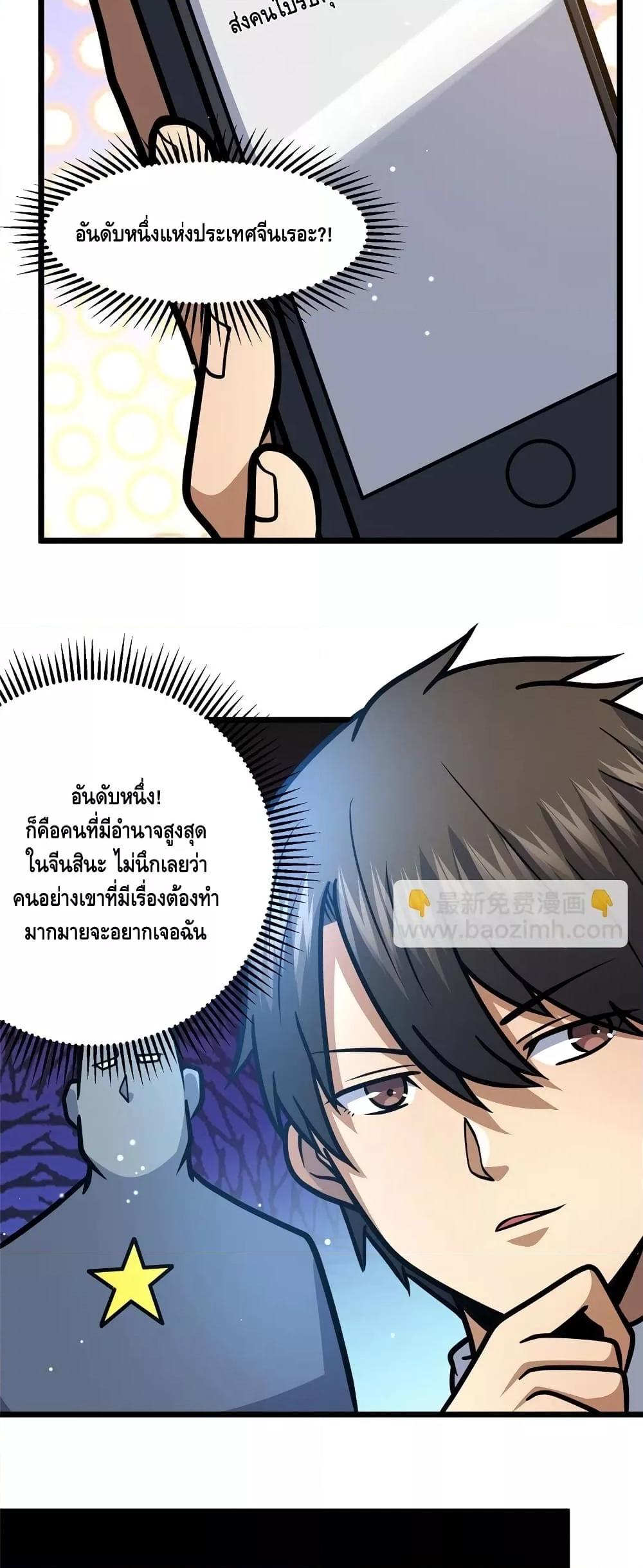 Manga-lc-com อ่านมังงะ อ่านการ์ตูน ออนไลน์ ฟรี TheBestMedica ตอนที่ 1 2 3 4 5 6 7 8 9 10 11 12 13 14 ฟรี ไม่มีโฆษณา Manga-lc - อ่าน มังงะ อ่าน การ์ตูน ออนไลน์ อ่านมังงะ ฟรี