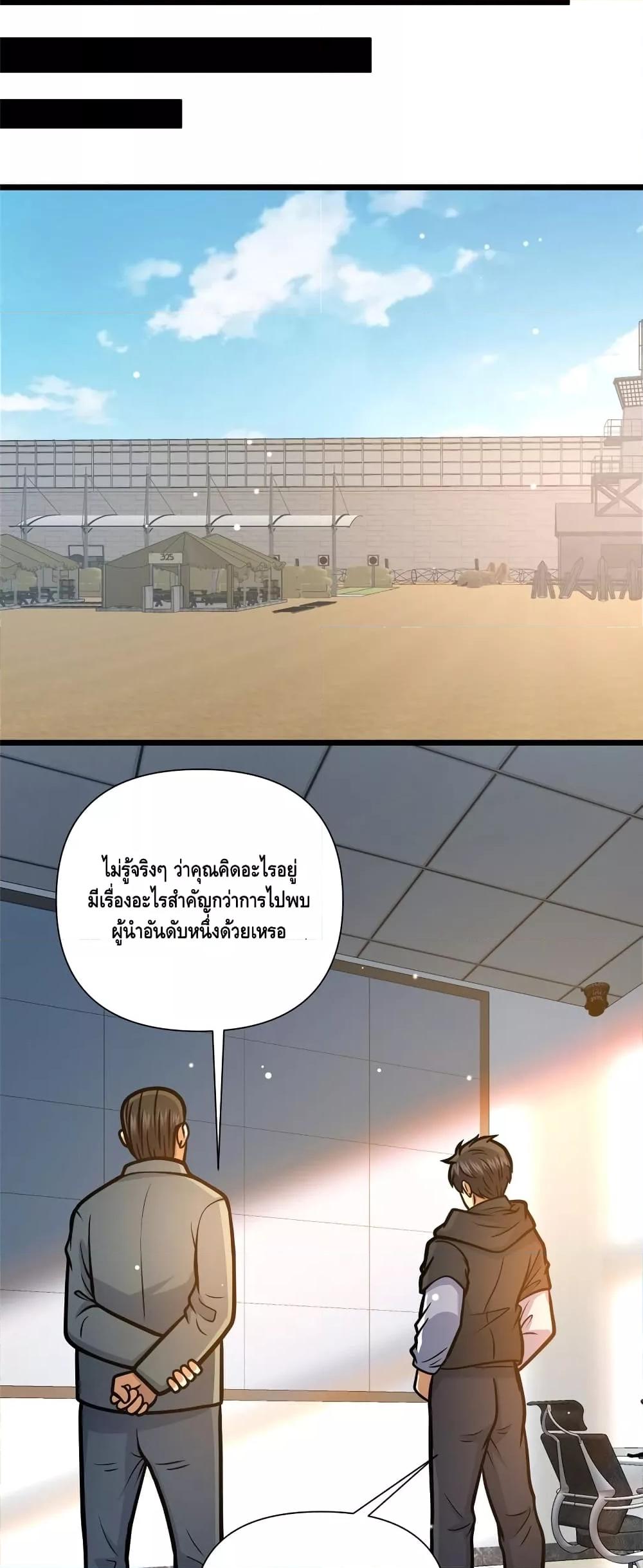 Manga-lc-com อ่านมังงะ อ่านการ์ตูน ออนไลน์ ฟรี TheBestMedica ตอนที่ 1 2 3 4 5 6 7 8 9 10 11 12 13 14 ฟรี ไม่มีโฆษณา Manga-lc - อ่าน มังงะ อ่าน การ์ตูน ออนไลน์ อ่านมังงะ ฟรี