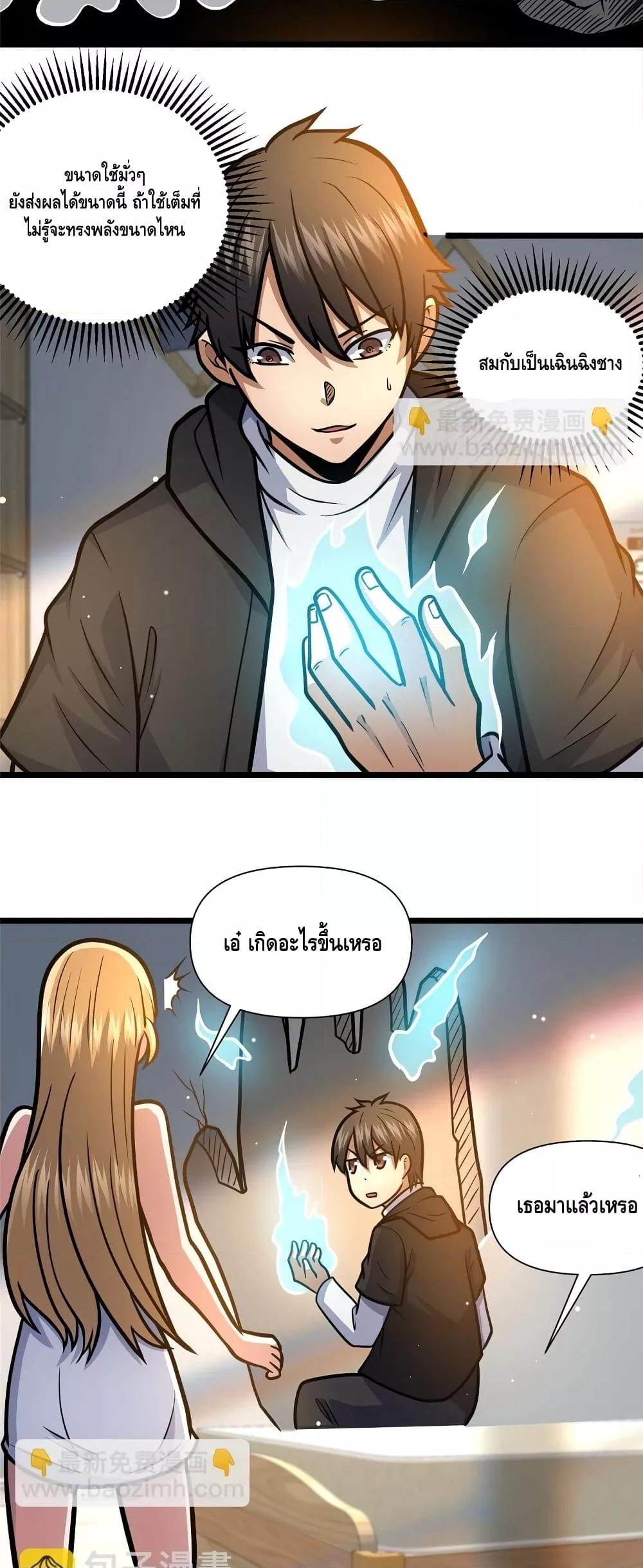 Manga-lc-com อ่านมังงะ อ่านการ์ตูน ออนไลน์ ฟรี TheBestMedica ตอนที่ 1 2 3 4 5 6 7 8 9 10 11 12 13 14 ฟรี ไม่มีโฆษณา Manga-lc - อ่าน มังงะ อ่าน การ์ตูน ออนไลน์ อ่านมังงะ ฟรี