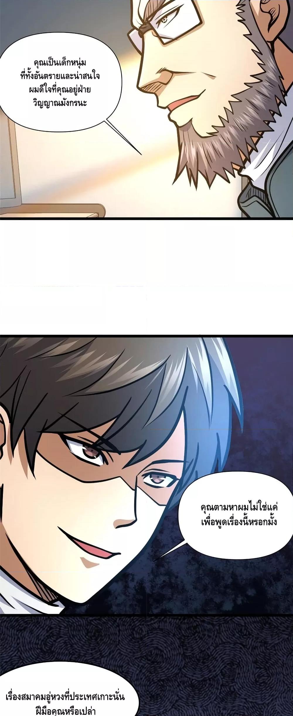 Manga-lc-com อ่านมังงะ อ่านการ์ตูน ออนไลน์ ฟรี TheBestMedica ตอนที่ 1 2 3 4 5 6 7 8 9 10 11 12 13 14 ฟรี ไม่มีโฆษณา Manga-lc - อ่าน มังงะ อ่าน การ์ตูน ออนไลน์ อ่านมังงะ ฟรี