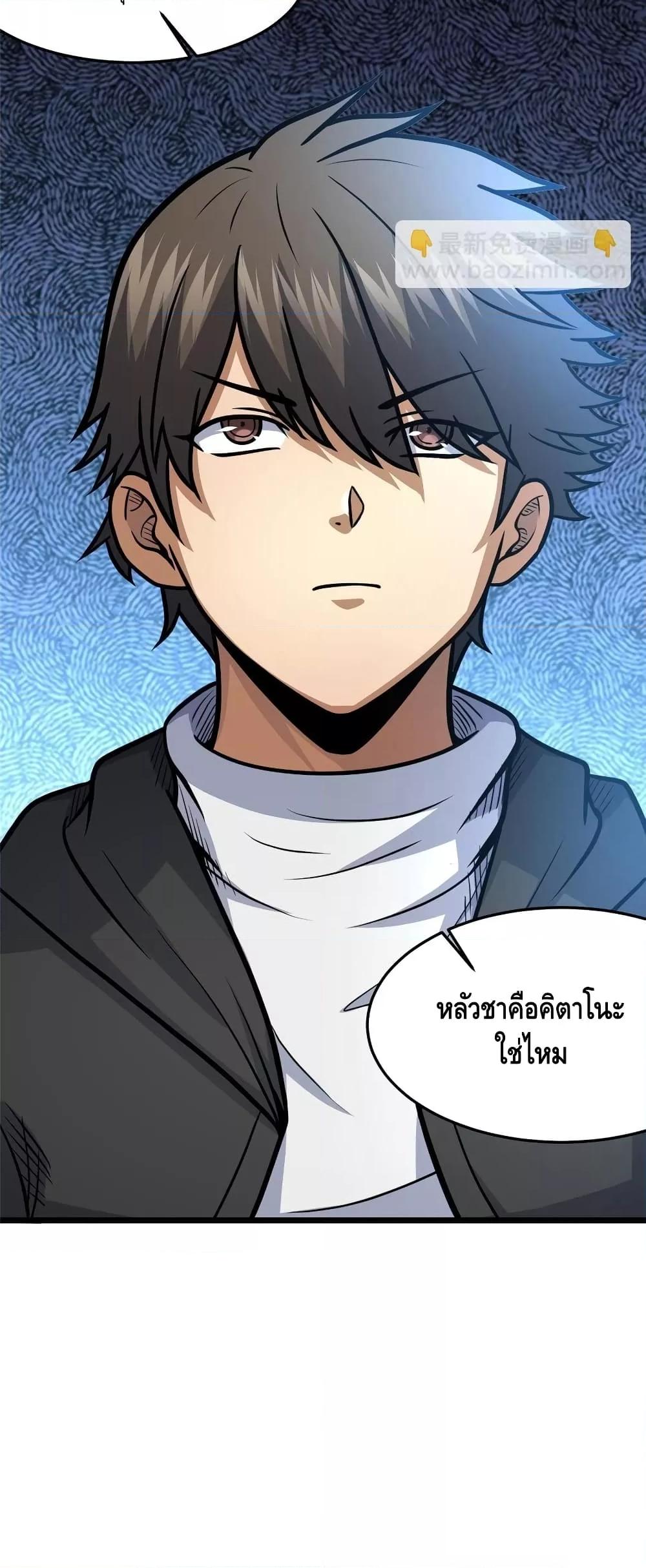 Manga-lc-com อ่านมังงะ อ่านการ์ตูน ออนไลน์ ฟรี TheBestMedica ตอนที่ 1 2 3 4 5 6 7 8 9 10 11 12 13 14 ฟรี ไม่มีโฆษณา Manga-lc - อ่าน มังงะ อ่าน การ์ตูน ออนไลน์ อ่านมังงะ ฟรี
