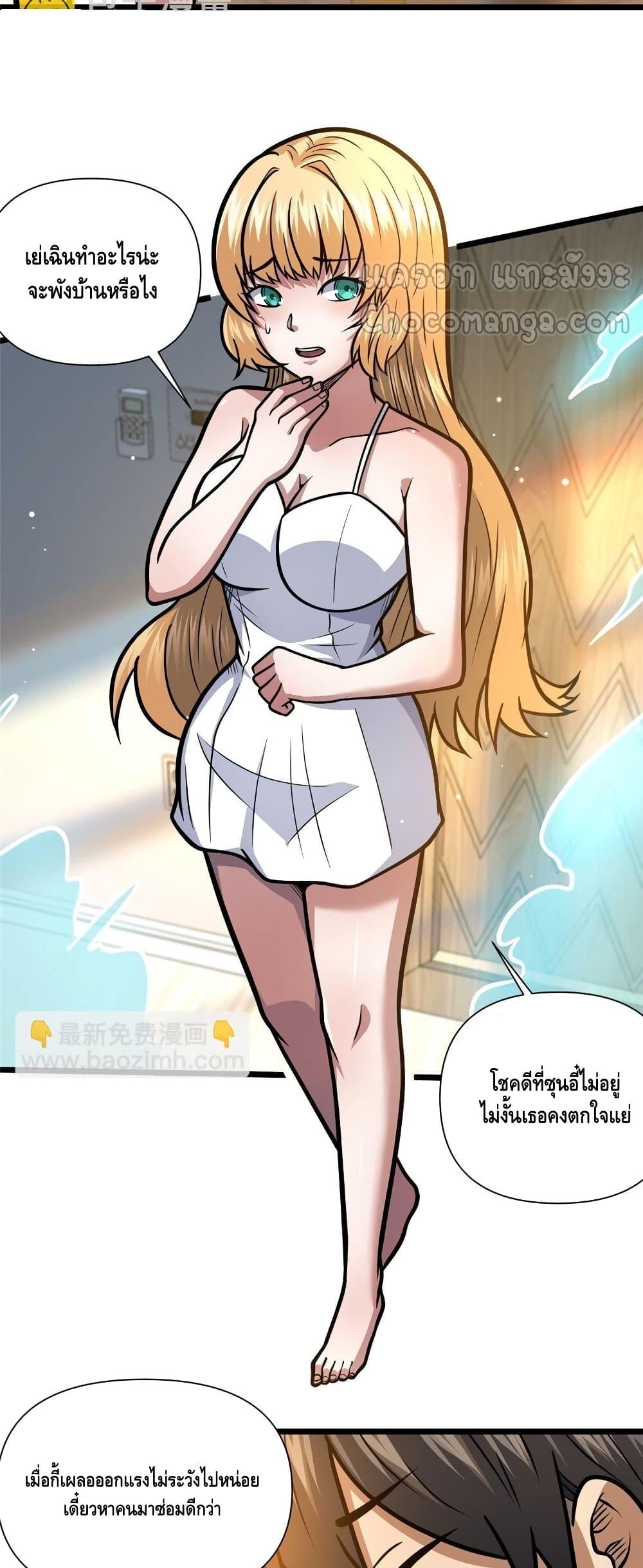 Manga-lc-com อ่านมังงะ อ่านการ์ตูน ออนไลน์ ฟรี TheBestMedica ตอนที่ 1 2 3 4 5 6 7 8 9 10 11 12 13 14 ฟรี ไม่มีโฆษณา Manga-lc - อ่าน มังงะ อ่าน การ์ตูน ออนไลน์ อ่านมังงะ ฟรี
