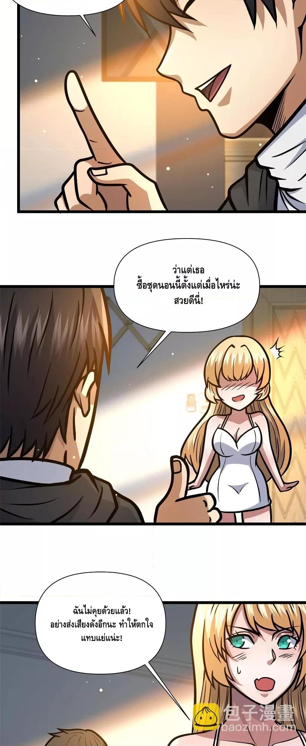 Manga-lc-com อ่านมังงะ อ่านการ์ตูน ออนไลน์ ฟรี TheBestMedica ตอนที่ 1 2 3 4 5 6 7 8 9 10 11 12 13 14 ฟรี ไม่มีโฆษณา Manga-lc - อ่าน มังงะ อ่าน การ์ตูน ออนไลน์ อ่านมังงะ ฟรี