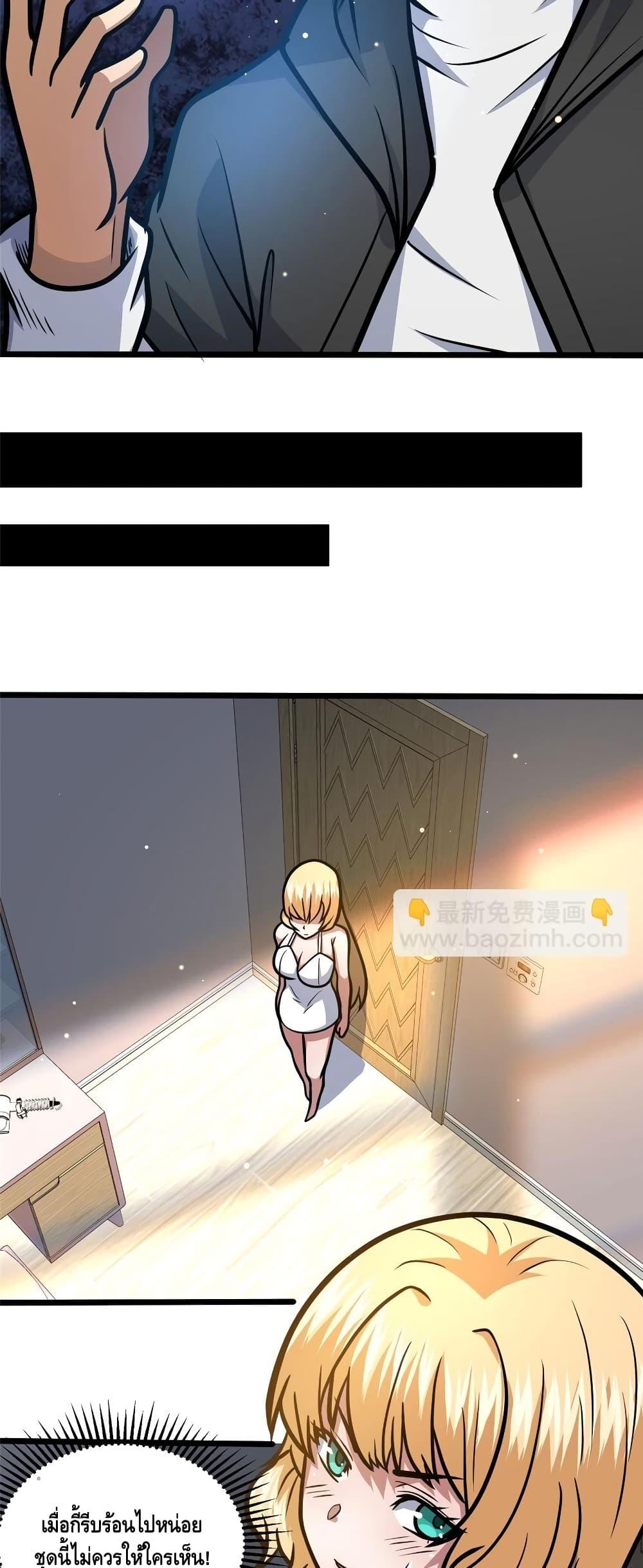 Manga-lc-com อ่านมังงะ อ่านการ์ตูน ออนไลน์ ฟรี TheBestMedica ตอนที่ 1 2 3 4 5 6 7 8 9 10 11 12 13 14 ฟรี ไม่มีโฆษณา Manga-lc - อ่าน มังงะ อ่าน การ์ตูน ออนไลน์ อ่านมังงะ ฟรี