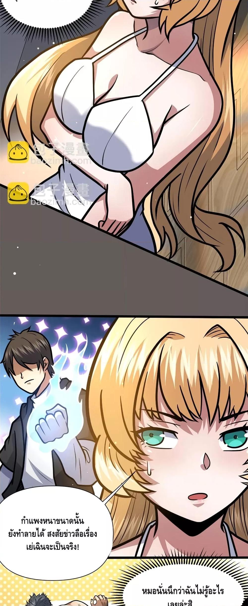 Manga-lc-com อ่านมังงะ อ่านการ์ตูน ออนไลน์ ฟรี TheBestMedica ตอนที่ 1 2 3 4 5 6 7 8 9 10 11 12 13 14 ฟรี ไม่มีโฆษณา Manga-lc - อ่าน มังงะ อ่าน การ์ตูน ออนไลน์ อ่านมังงะ ฟรี