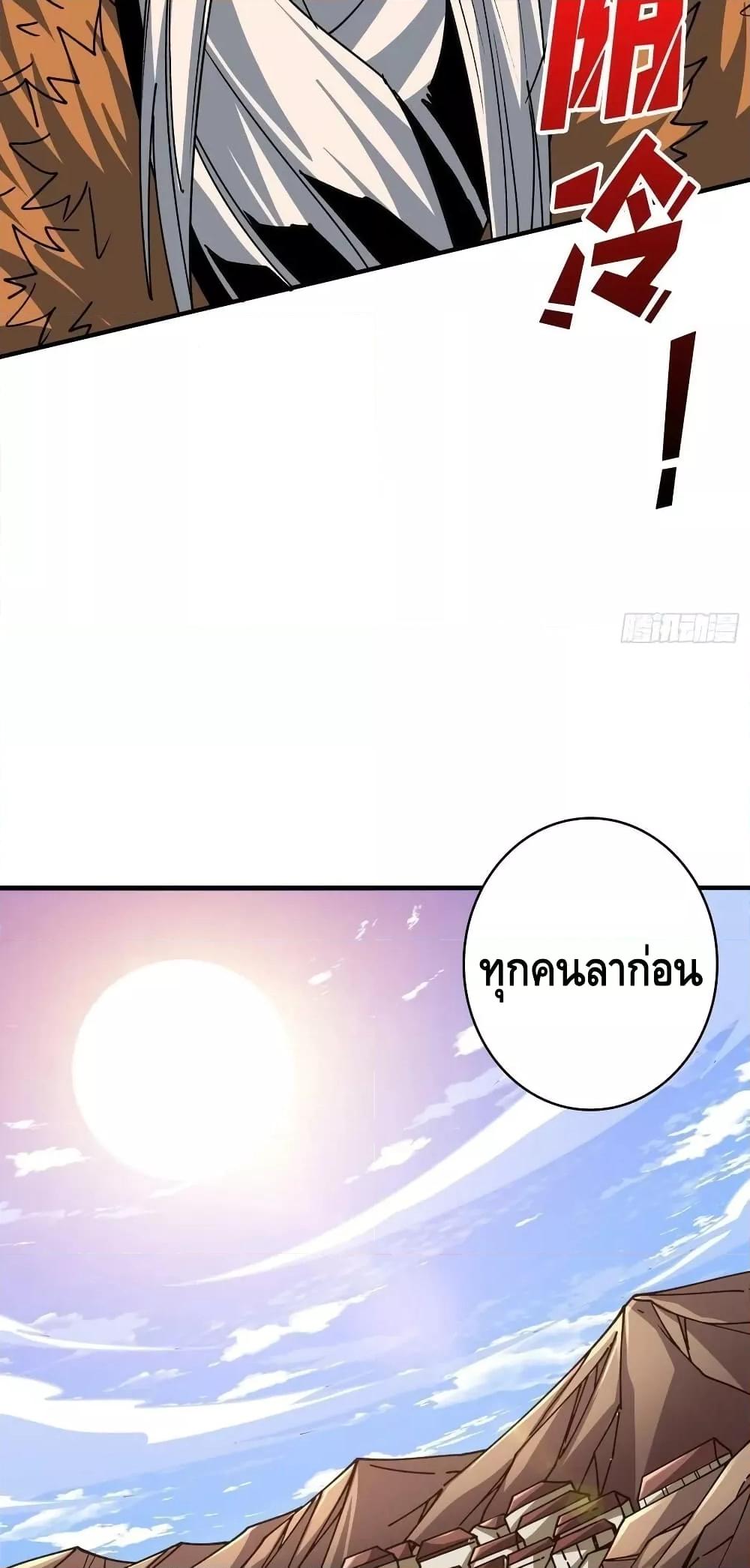 Manga-lc-com อ่านมังงะ อ่านการ์ตูน ออนไลน์ ฟรี KingAccountat ตอนที่ 1 2 3 4 5 6 7 8 9 10 11 12 13 14 ฟรี ไม่มีโฆษณา Manga-lc - อ่าน มังงะ อ่าน การ์ตูน ออนไลน์ อ่านมังงะ ฟรี