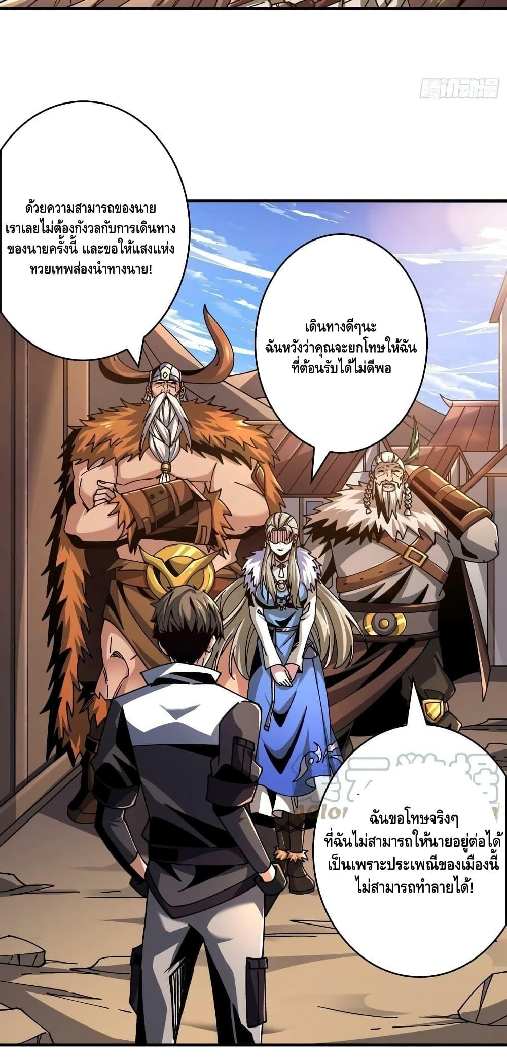Manga-lc-com อ่านมังงะ อ่านการ์ตูน ออนไลน์ ฟรี KingAccountat ตอนที่ 1 2 3 4 5 6 7 8 9 10 11 12 13 14 ฟรี ไม่มีโฆษณา Manga-lc - อ่าน มังงะ อ่าน การ์ตูน ออนไลน์ อ่านมังงะ ฟรี