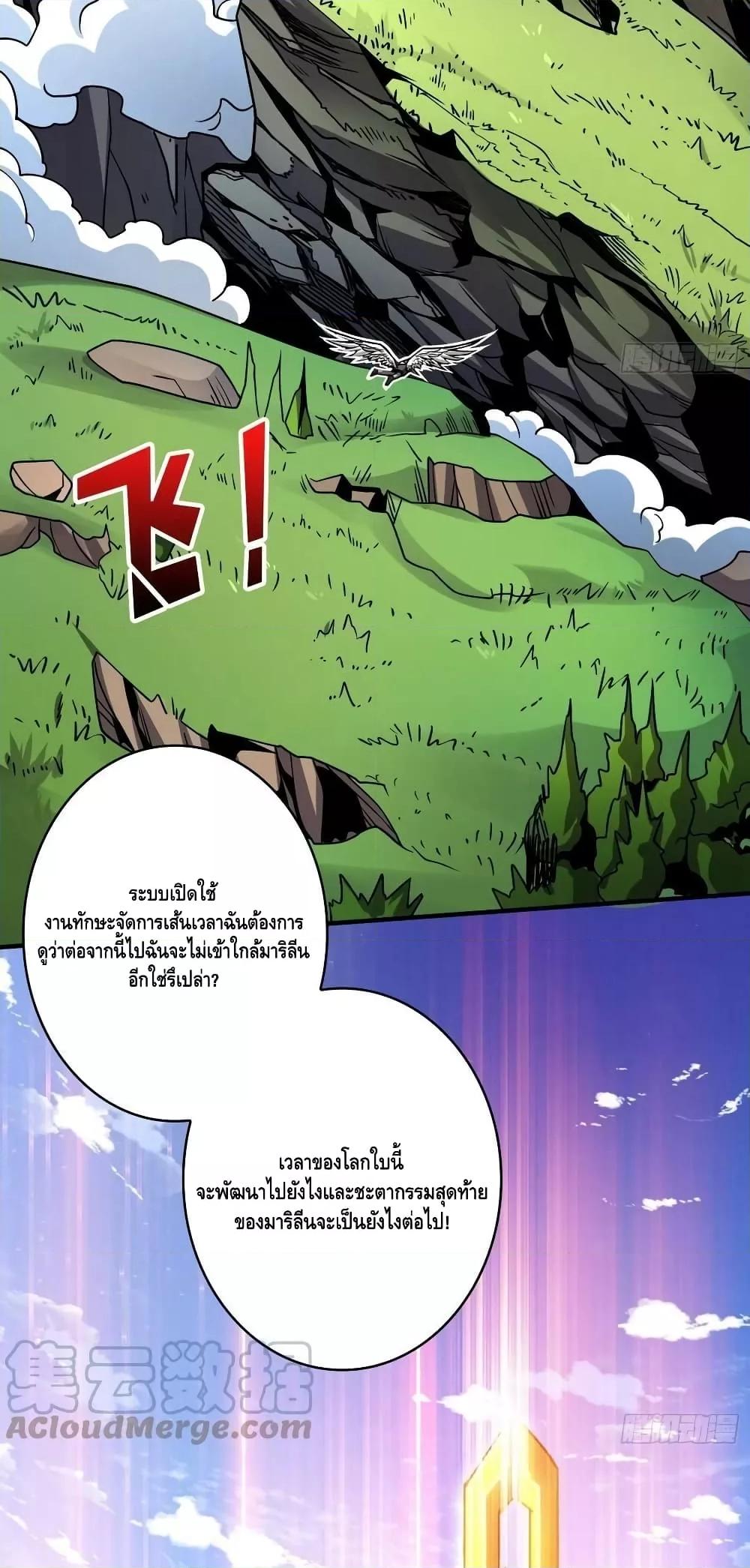 Manga-lc-com อ่านมังงะ อ่านการ์ตูน ออนไลน์ ฟรี KingAccountat ตอนที่ 1 2 3 4 5 6 7 8 9 10 11 12 13 14 ฟรี ไม่มีโฆษณา Manga-lc - อ่าน มังงะ อ่าน การ์ตูน ออนไลน์ อ่านมังงะ ฟรี