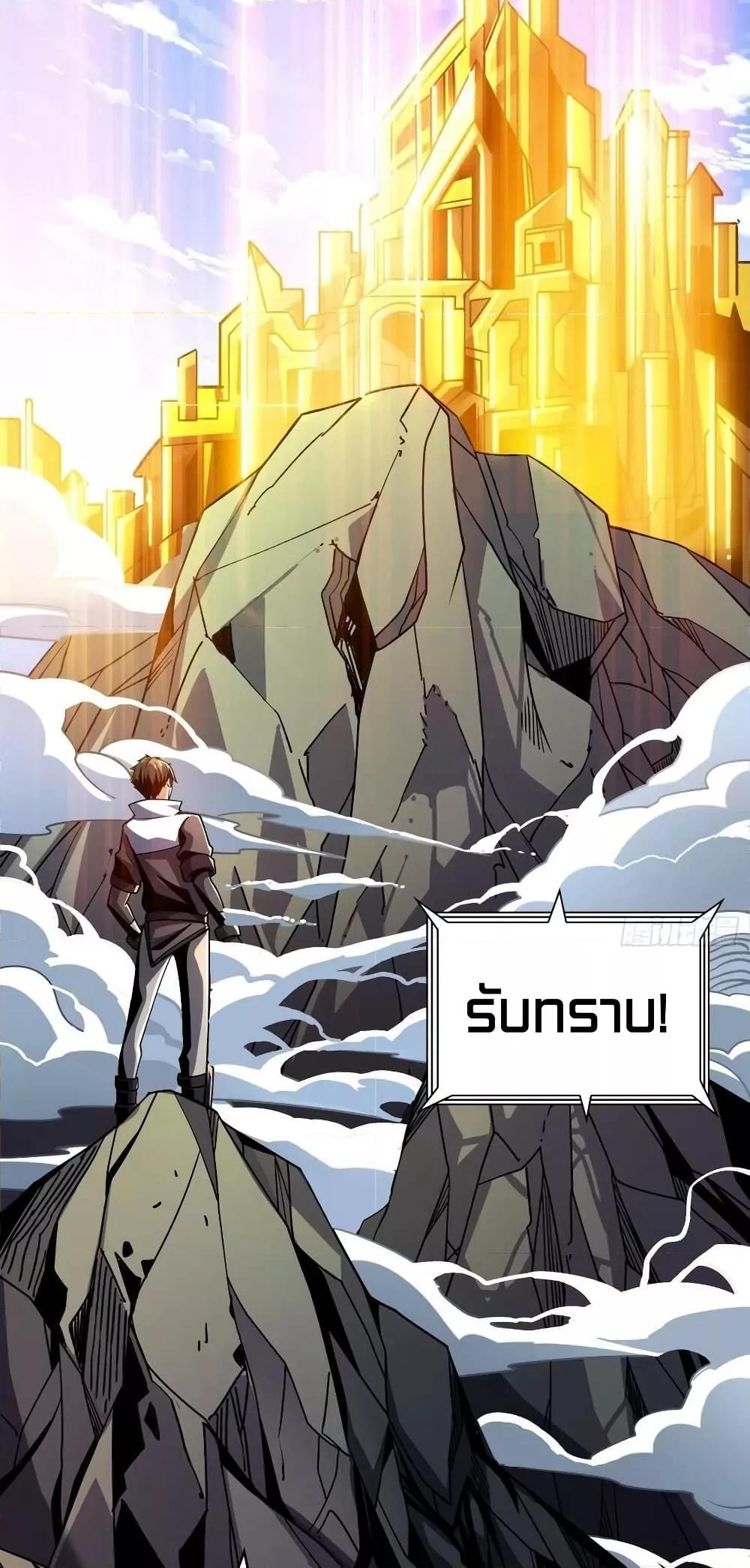 Manga-lc-com อ่านมังงะ อ่านการ์ตูน ออนไลน์ ฟรี KingAccountat ตอนที่ 1 2 3 4 5 6 7 8 9 10 11 12 13 14 ฟรี ไม่มีโฆษณา Manga-lc - อ่าน มังงะ อ่าน การ์ตูน ออนไลน์ อ่านมังงะ ฟรี
