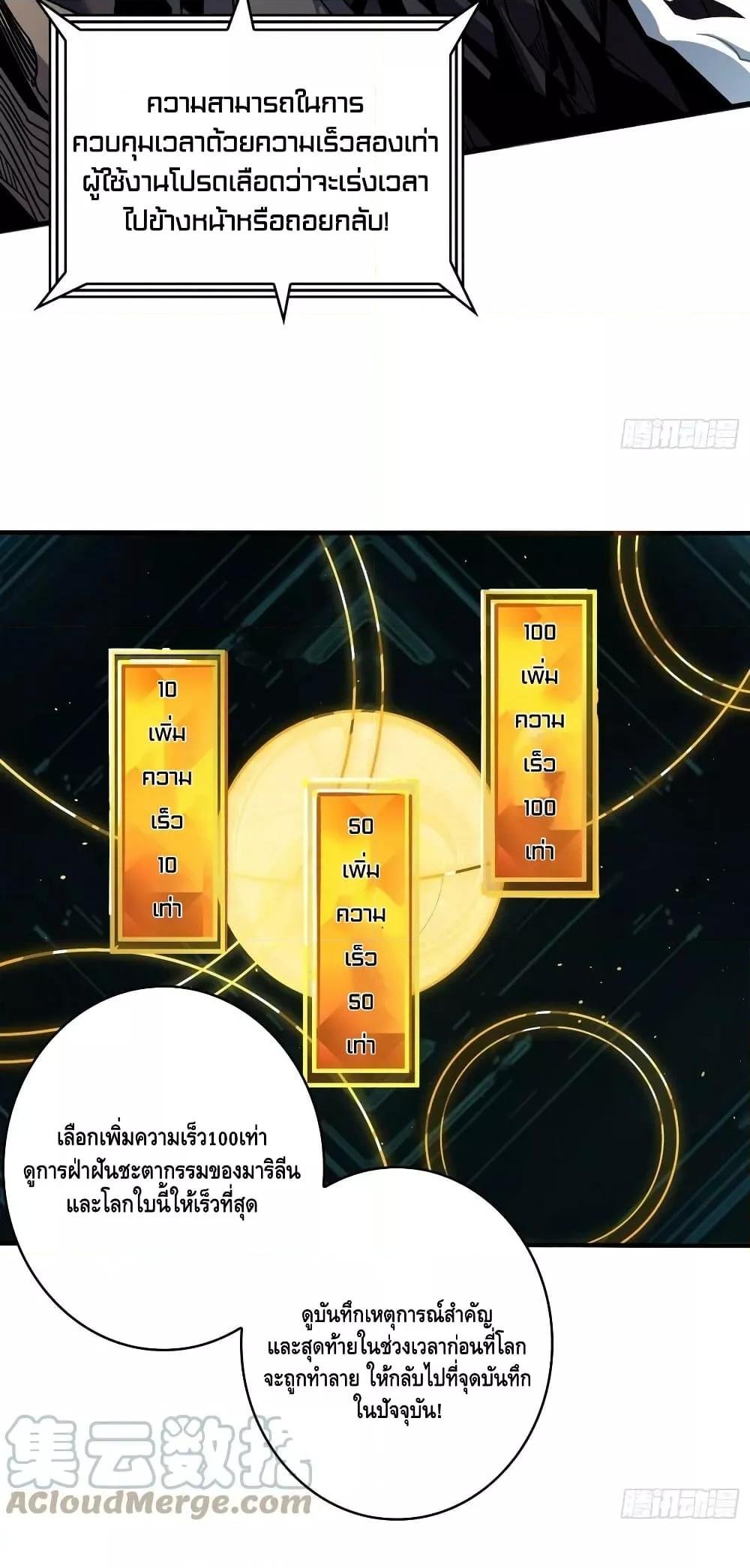 Manga-lc-com อ่านมังงะ อ่านการ์ตูน ออนไลน์ ฟรี KingAccountat ตอนที่ 1 2 3 4 5 6 7 8 9 10 11 12 13 14 ฟรี ไม่มีโฆษณา Manga-lc - อ่าน มังงะ อ่าน การ์ตูน ออนไลน์ อ่านมังงะ ฟรี