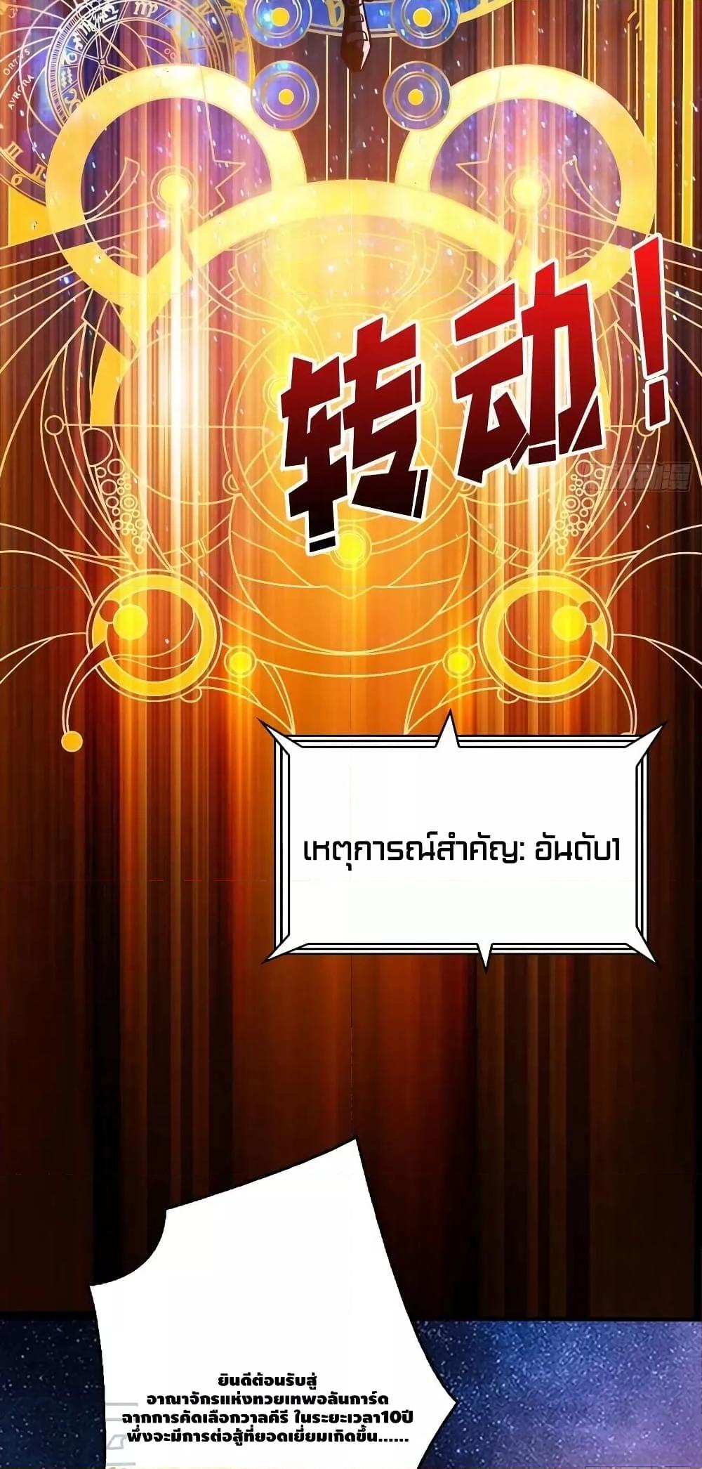 Manga-lc-com อ่านมังงะ อ่านการ์ตูน ออนไลน์ ฟรี KingAccountat ตอนที่ 1 2 3 4 5 6 7 8 9 10 11 12 13 14 ฟรี ไม่มีโฆษณา Manga-lc - อ่าน มังงะ อ่าน การ์ตูน ออนไลน์ อ่านมังงะ ฟรี