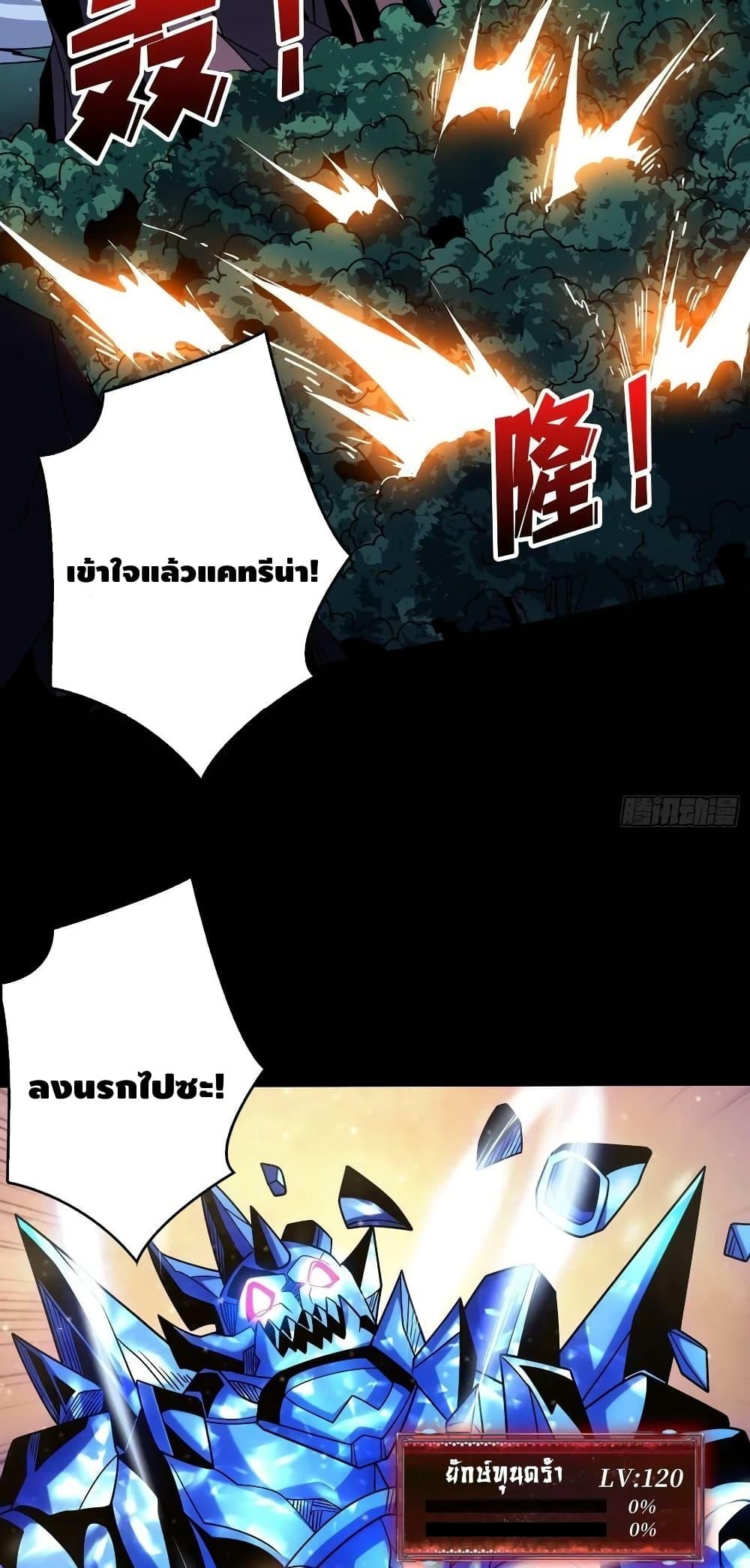 Manga-lc-com อ่านมังงะ อ่านการ์ตูน ออนไลน์ ฟรี KingAccountat ตอนที่ 1 2 3 4 5 6 7 8 9 10 11 12 13 14 ฟรี ไม่มีโฆษณา Manga-lc - อ่าน มังงะ อ่าน การ์ตูน ออนไลน์ อ่านมังงะ ฟรี