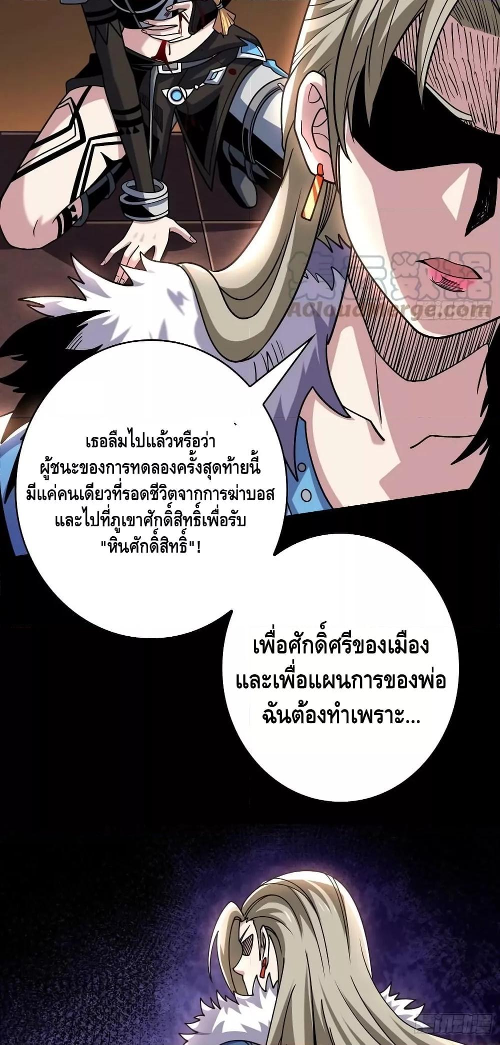Manga-lc-com อ่านมังงะ อ่านการ์ตูน ออนไลน์ ฟรี KingAccountat ตอนที่ 1 2 3 4 5 6 7 8 9 10 11 12 13 14 ฟรี ไม่มีโฆษณา Manga-lc - อ่าน มังงะ อ่าน การ์ตูน ออนไลน์ อ่านมังงะ ฟรี