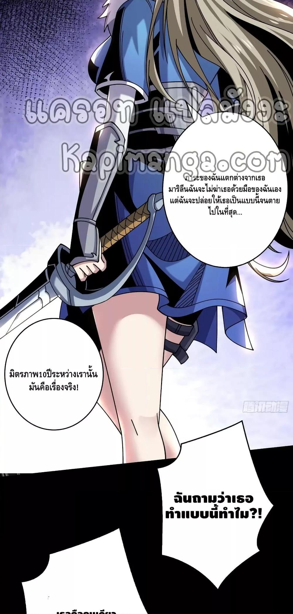 Manga-lc-com อ่านมังงะ อ่านการ์ตูน ออนไลน์ ฟรี KingAccountat ตอนที่ 1 2 3 4 5 6 7 8 9 10 11 12 13 14 ฟรี ไม่มีโฆษณา Manga-lc - อ่าน มังงะ อ่าน การ์ตูน ออนไลน์ อ่านมังงะ ฟรี