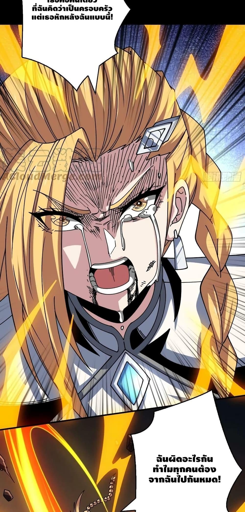 Manga-lc-com อ่านมังงะ อ่านการ์ตูน ออนไลน์ ฟรี KingAccountat ตอนที่ 1 2 3 4 5 6 7 8 9 10 11 12 13 14 ฟรี ไม่มีโฆษณา Manga-lc - อ่าน มังงะ อ่าน การ์ตูน ออนไลน์ อ่านมังงะ ฟรี