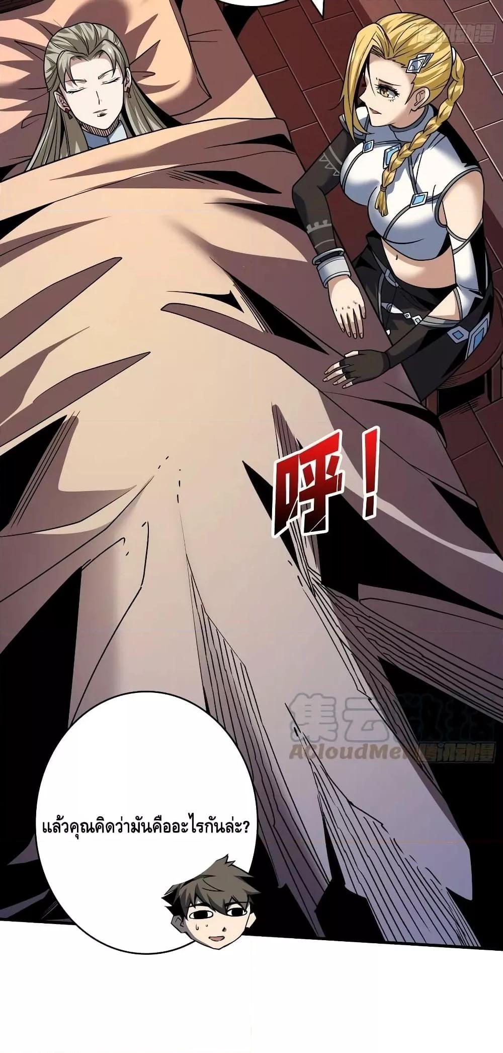 Manga-lc-com อ่านมังงะ อ่านการ์ตูน ออนไลน์ ฟรี KingAccountat ตอนที่ 1 2 3 4 5 6 7 8 9 10 11 12 13 14 ฟรี ไม่มีโฆษณา Manga-lc - อ่าน มังงะ อ่าน การ์ตูน ออนไลน์ อ่านมังงะ ฟรี