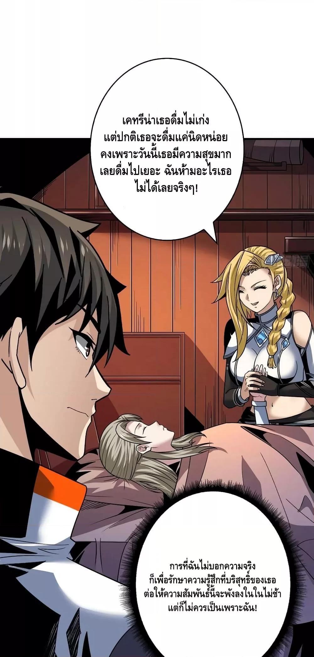 Manga-lc-com อ่านมังงะ อ่านการ์ตูน ออนไลน์ ฟรี KingAccountat ตอนที่ 1 2 3 4 5 6 7 8 9 10 11 12 13 14 ฟรี ไม่มีโฆษณา Manga-lc - อ่าน มังงะ อ่าน การ์ตูน ออนไลน์ อ่านมังงะ ฟรี