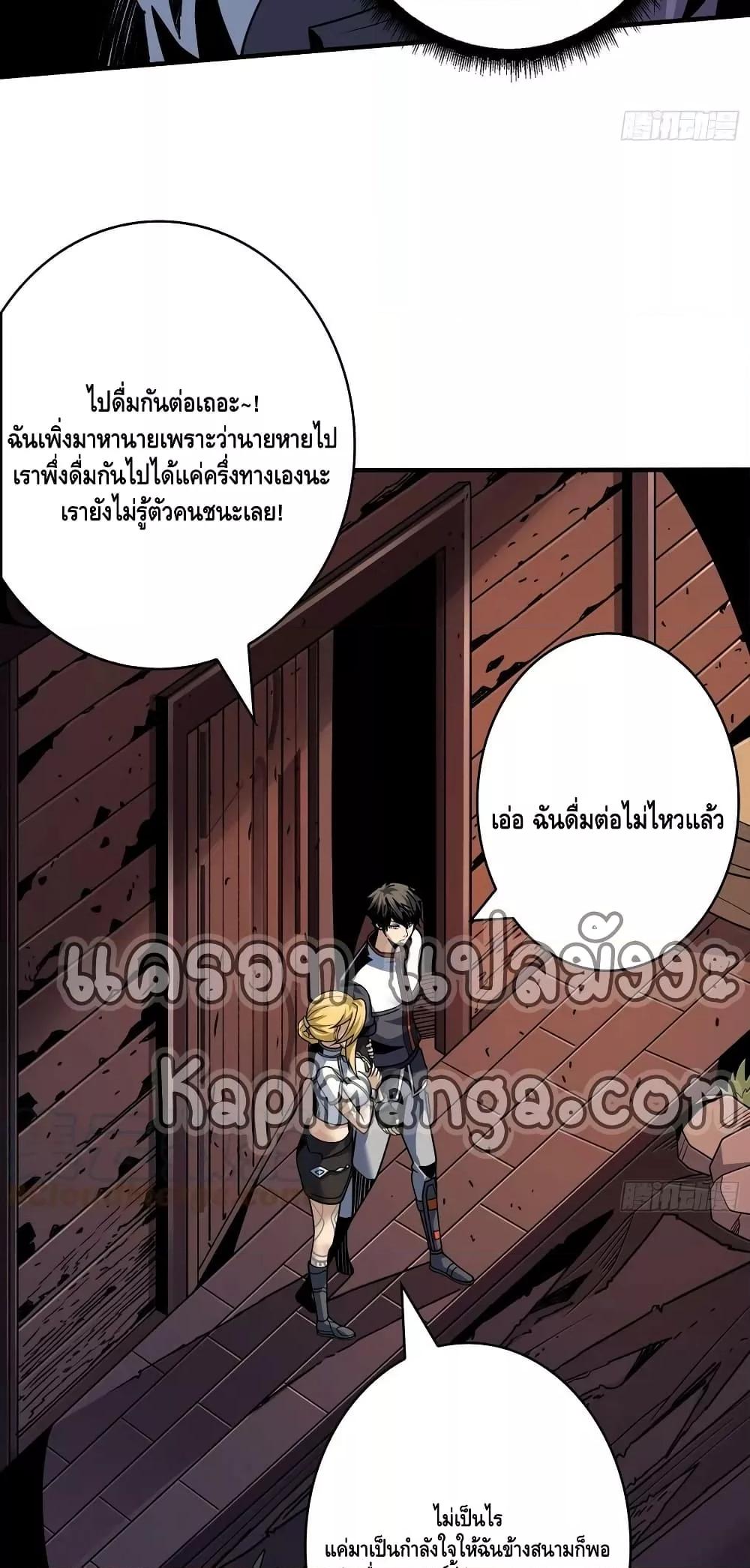 Manga-lc-com อ่านมังงะ อ่านการ์ตูน ออนไลน์ ฟรี KingAccountat ตอนที่ 1 2 3 4 5 6 7 8 9 10 11 12 13 14 ฟรี ไม่มีโฆษณา Manga-lc - อ่าน มังงะ อ่าน การ์ตูน ออนไลน์ อ่านมังงะ ฟรี