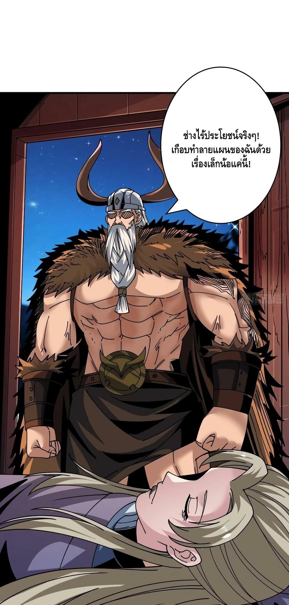 Manga-lc-com อ่านมังงะ อ่านการ์ตูน ออนไลน์ ฟรี KingAccountat ตอนที่ 1 2 3 4 5 6 7 8 9 10 11 12 13 14 ฟรี ไม่มีโฆษณา Manga-lc - อ่าน มังงะ อ่าน การ์ตูน ออนไลน์ อ่านมังงะ ฟรี