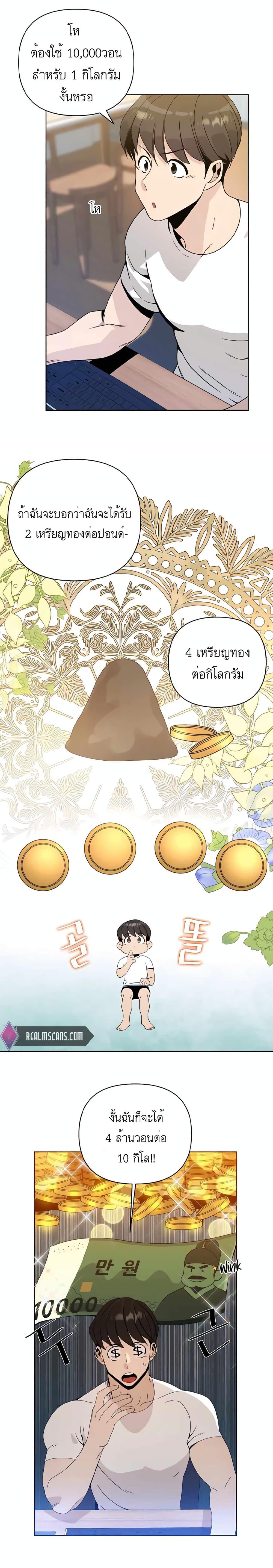 Manga-lc-com อ่านมังงะ อ่านการ์ตูน ออนไลน์ ฟรี I’ll Resign And Have A Fresh Start In This World ตอนที่ 1 2 3 4 5 6 7 8 9 10 11 12 13 14 ฟรี ไม่มีโฆษณา Manga-lc - อ่าน มังงะ อ่าน การ์ตูน ออนไลน์ อ่านมังงะ ฟรี