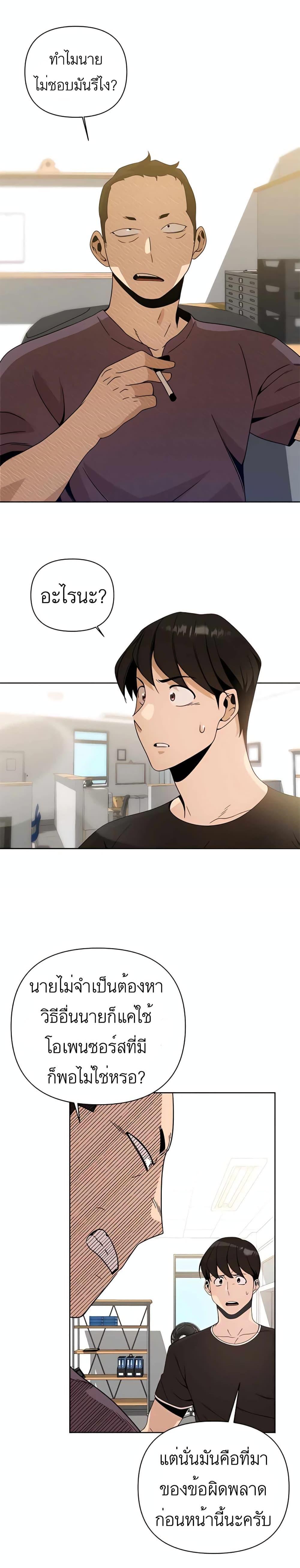 Manga-lc-com อ่านมังงะ อ่านการ์ตูน ออนไลน์ ฟรี I’ll Resign And Have A Fresh Start In This World ตอนที่ 1 2 3 4 5 6 7 8 9 10 11 12 13 14 ฟรี ไม่มีโฆษณา Manga-lc - อ่าน มังงะ อ่าน การ์ตูน ออนไลน์ อ่านมังงะ ฟรี