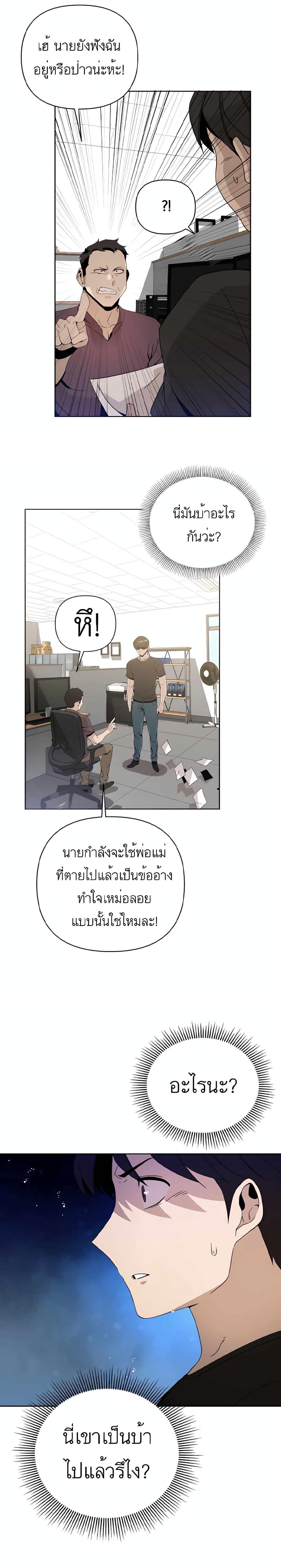 Manga-lc-com อ่านมังงะ อ่านการ์ตูน ออนไลน์ ฟรี I’ll Resign And Have A Fresh Start In This World ตอนที่ 1 2 3 4 5 6 7 8 9 10 11 12 13 14 ฟรี ไม่มีโฆษณา Manga-lc - อ่าน มังงะ อ่าน การ์ตูน ออนไลน์ อ่านมังงะ ฟรี