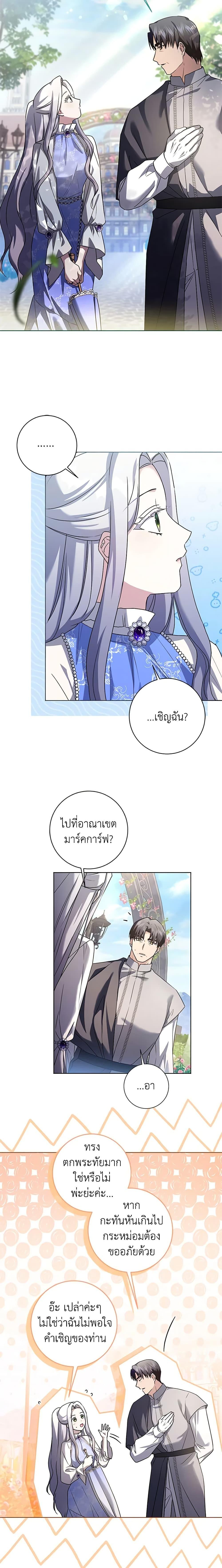 Manga-lc-com อ่านมังงะ อ่านการ์ตูน ออนไลน์ ฟรี I Went On Strike Because It Was A Time Limit ตอนที่ 1 2 3 4 5 6 7 8 9 10 11 12 13 14 ฟรี ไม่มีโฆษณา Manga-lc - อ่าน มังงะ อ่าน การ์ตูน ออนไลน์ อ่านมังงะ ฟรี