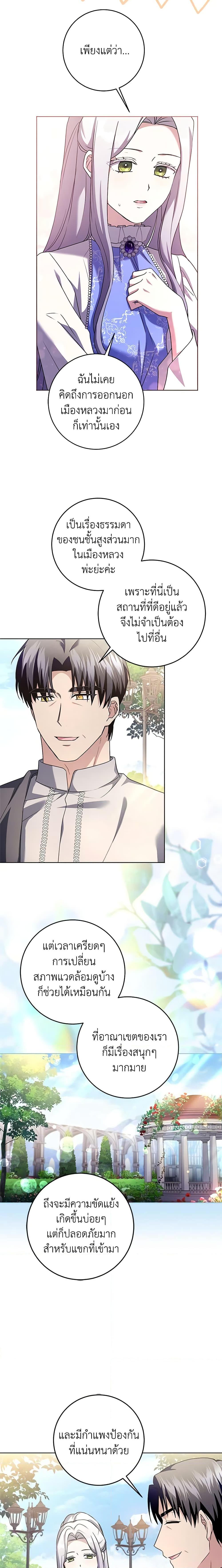 Manga-lc-com อ่านมังงะ อ่านการ์ตูน ออนไลน์ ฟรี I Went On Strike Because It Was A Time Limit ตอนที่ 1 2 3 4 5 6 7 8 9 10 11 12 13 14 ฟรี ไม่มีโฆษณา Manga-lc - อ่าน มังงะ อ่าน การ์ตูน ออนไลน์ อ่านมังงะ ฟรี