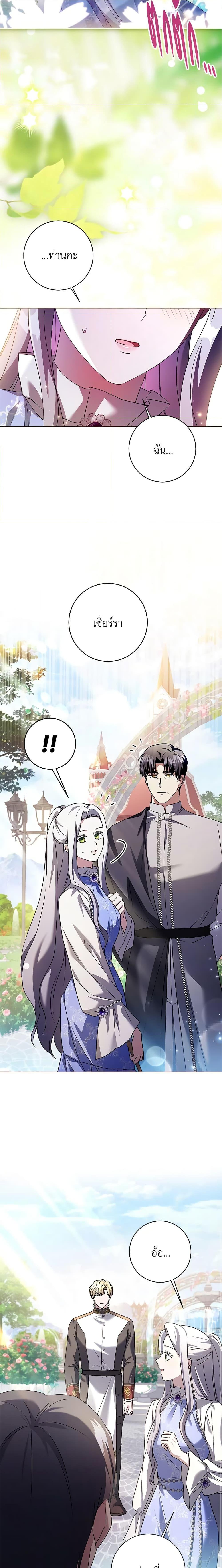 Manga-lc-com อ่านมังงะ อ่านการ์ตูน ออนไลน์ ฟรี I Went On Strike Because It Was A Time Limit ตอนที่ 1 2 3 4 5 6 7 8 9 10 11 12 13 14 ฟรี ไม่มีโฆษณา Manga-lc - อ่าน มังงะ อ่าน การ์ตูน ออนไลน์ อ่านมังงะ ฟรี