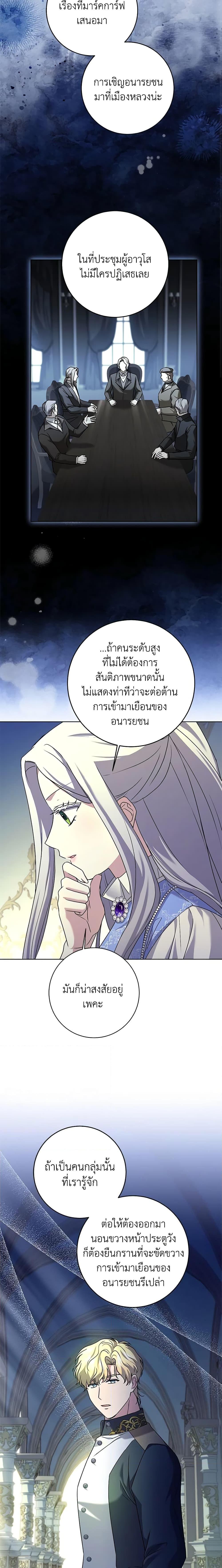 Manga-lc-com อ่านมังงะ อ่านการ์ตูน ออนไลน์ ฟรี I Went On Strike Because It Was A Time Limit ตอนที่ 1 2 3 4 5 6 7 8 9 10 11 12 13 14 ฟรี ไม่มีโฆษณา Manga-lc - อ่าน มังงะ อ่าน การ์ตูน ออนไลน์ อ่านมังงะ ฟรี