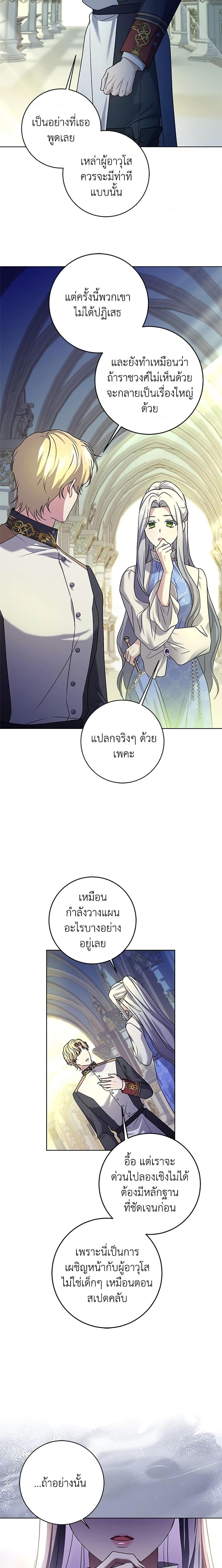Manga-lc-com อ่านมังงะ อ่านการ์ตูน ออนไลน์ ฟรี I Went On Strike Because It Was A Time Limit ตอนที่ 1 2 3 4 5 6 7 8 9 10 11 12 13 14 ฟรี ไม่มีโฆษณา Manga-lc - อ่าน มังงะ อ่าน การ์ตูน ออนไลน์ อ่านมังงะ ฟรี