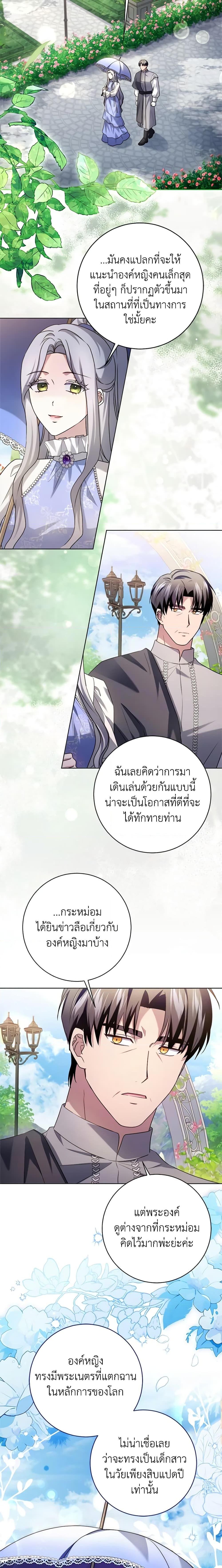 Manga-lc-com อ่านมังงะ อ่านการ์ตูน ออนไลน์ ฟรี I Went On Strike Because It Was A Time Limit ตอนที่ 1 2 3 4 5 6 7 8 9 10 11 12 13 14 ฟรี ไม่มีโฆษณา Manga-lc - อ่าน มังงะ อ่าน การ์ตูน ออนไลน์ อ่านมังงะ ฟรี
